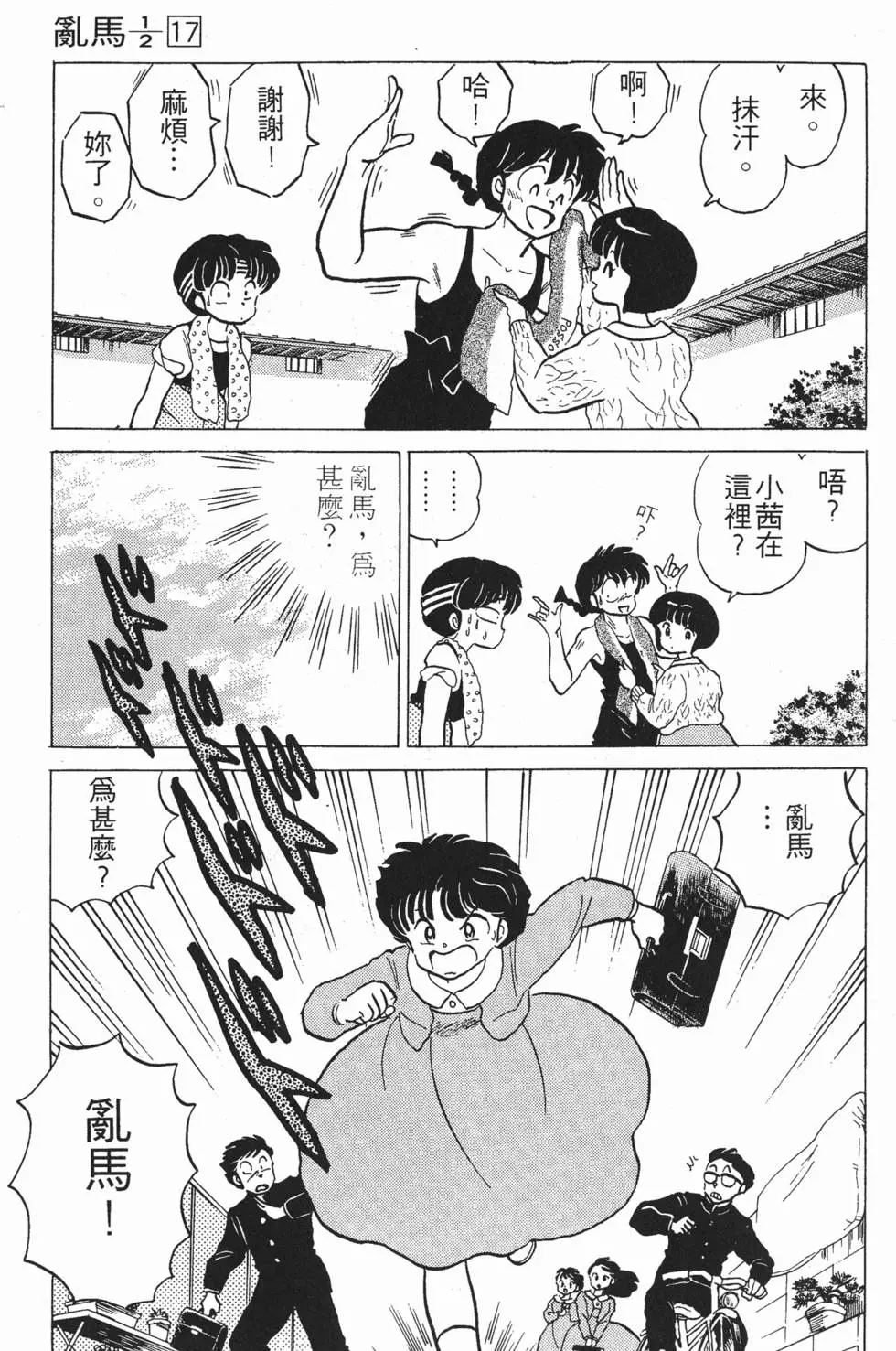第101页