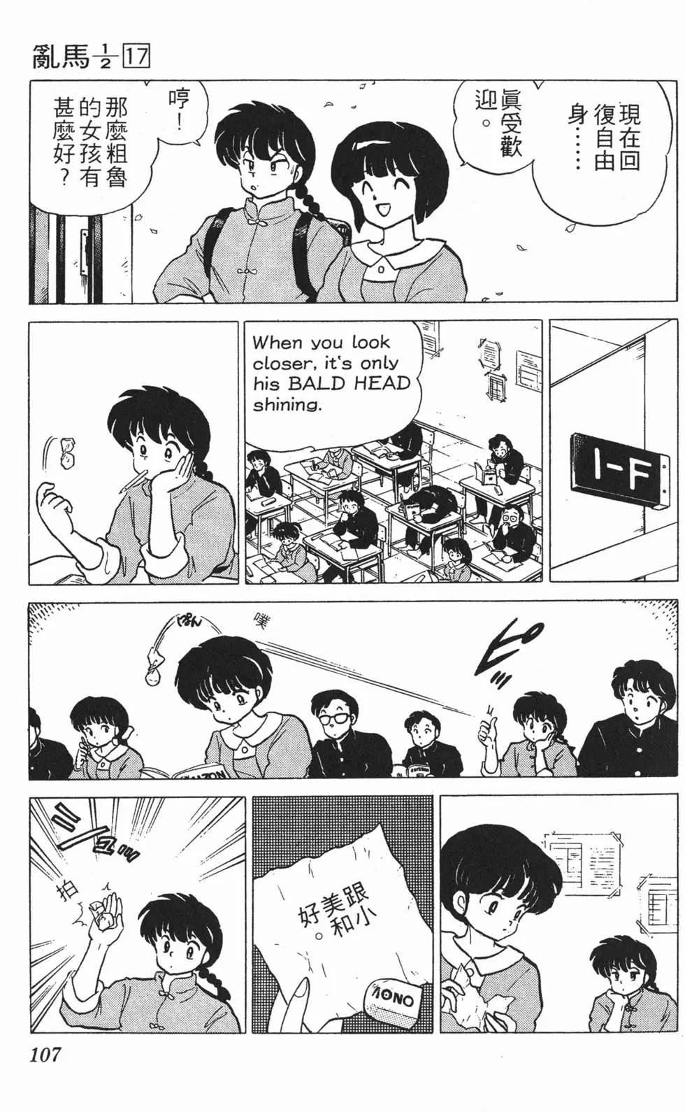 第103页