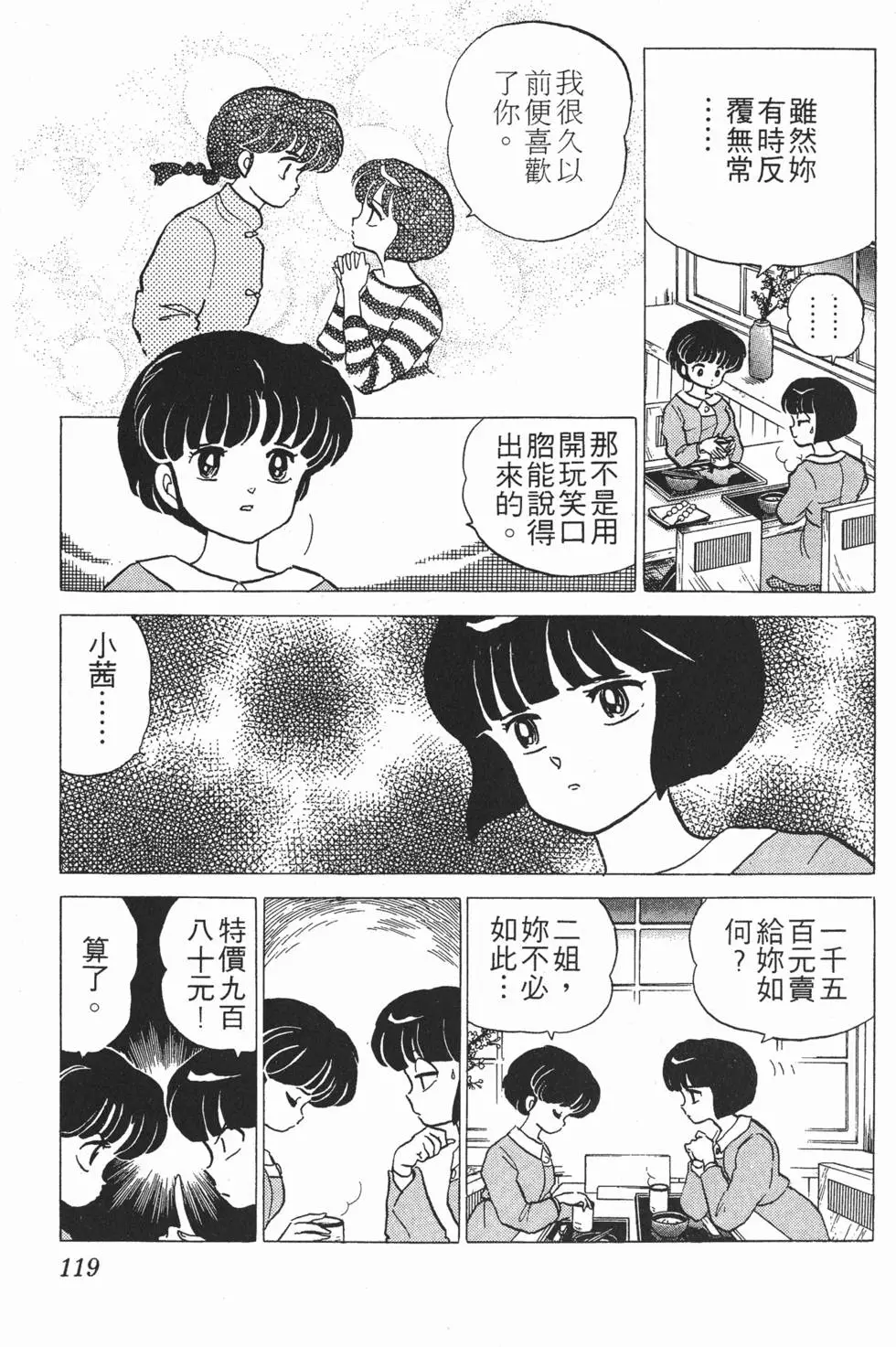 第115页