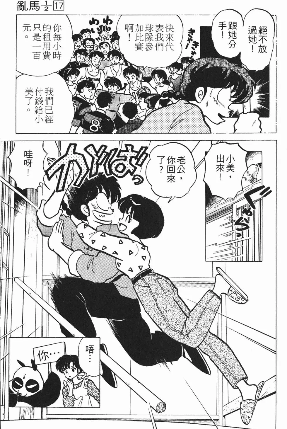 第117页