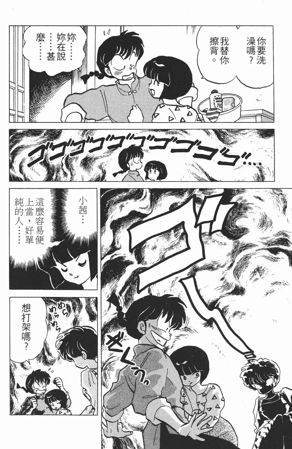 第118页