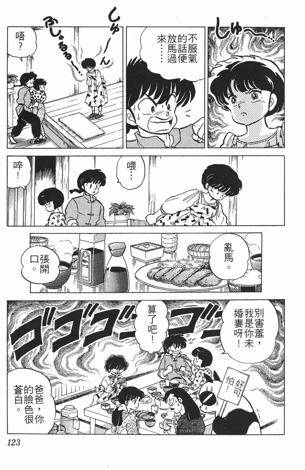 第119页