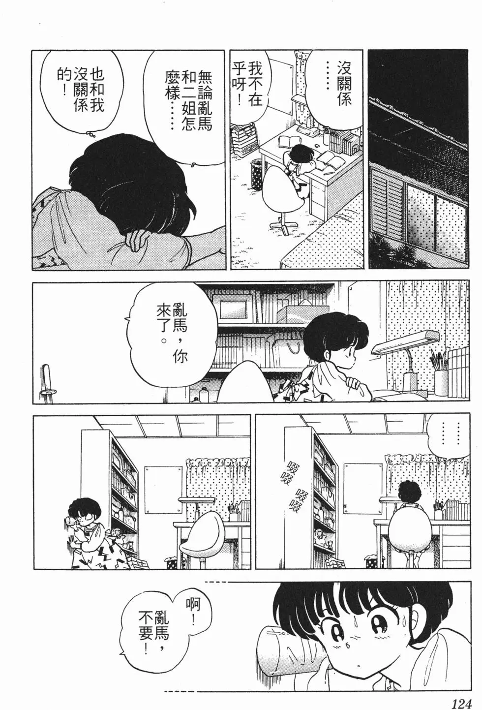 第120页
