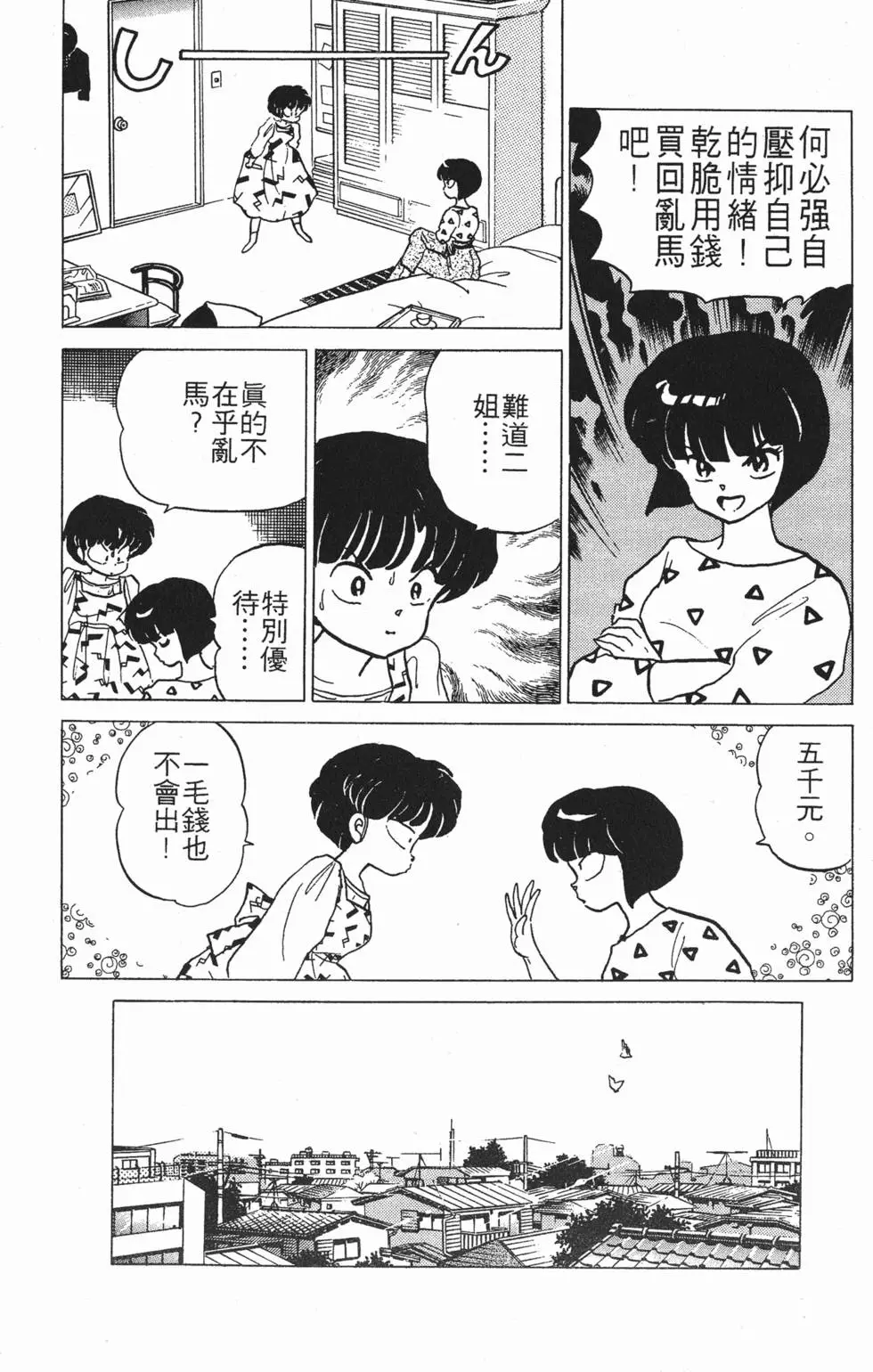 第122页