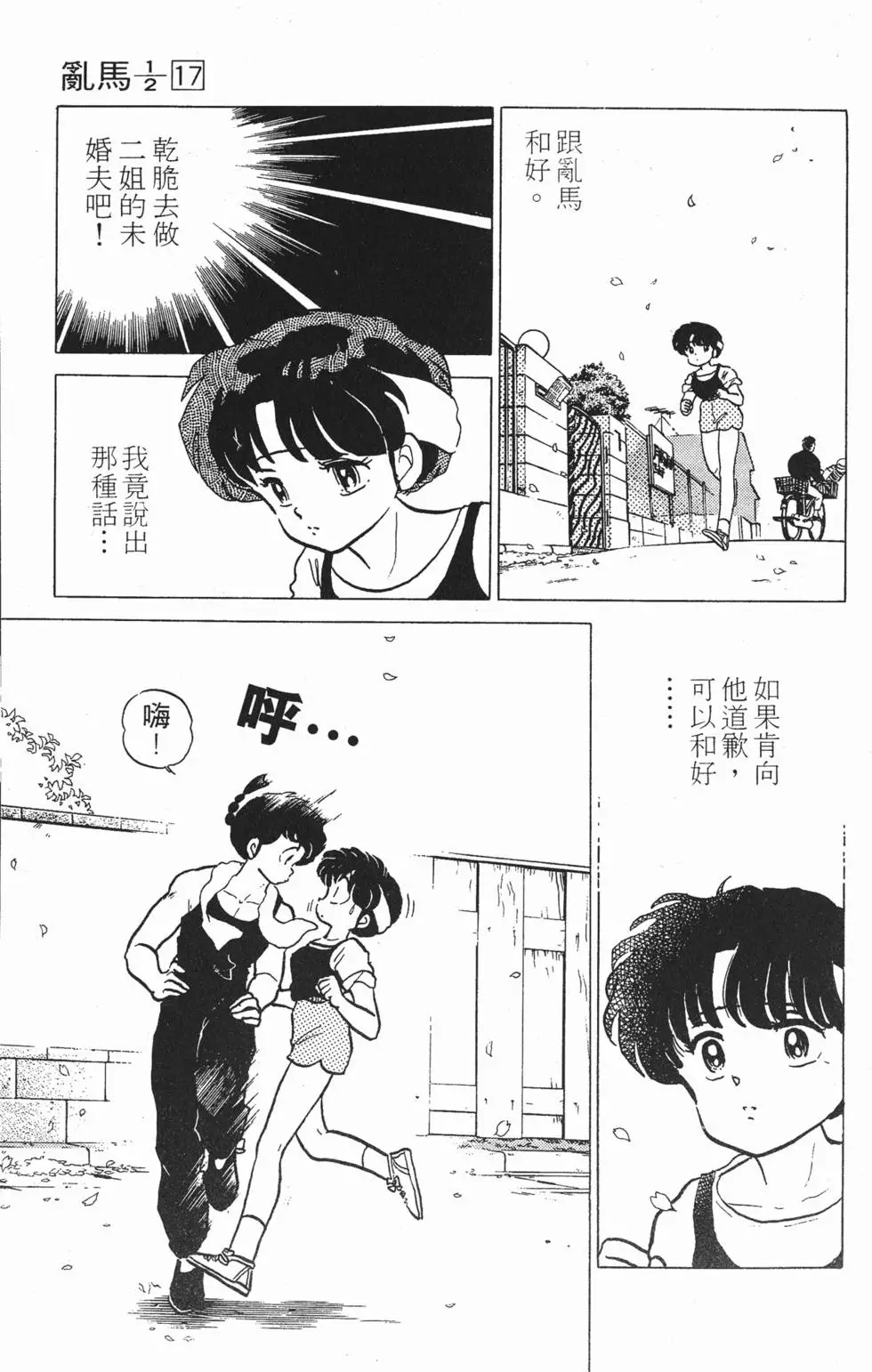 第123页