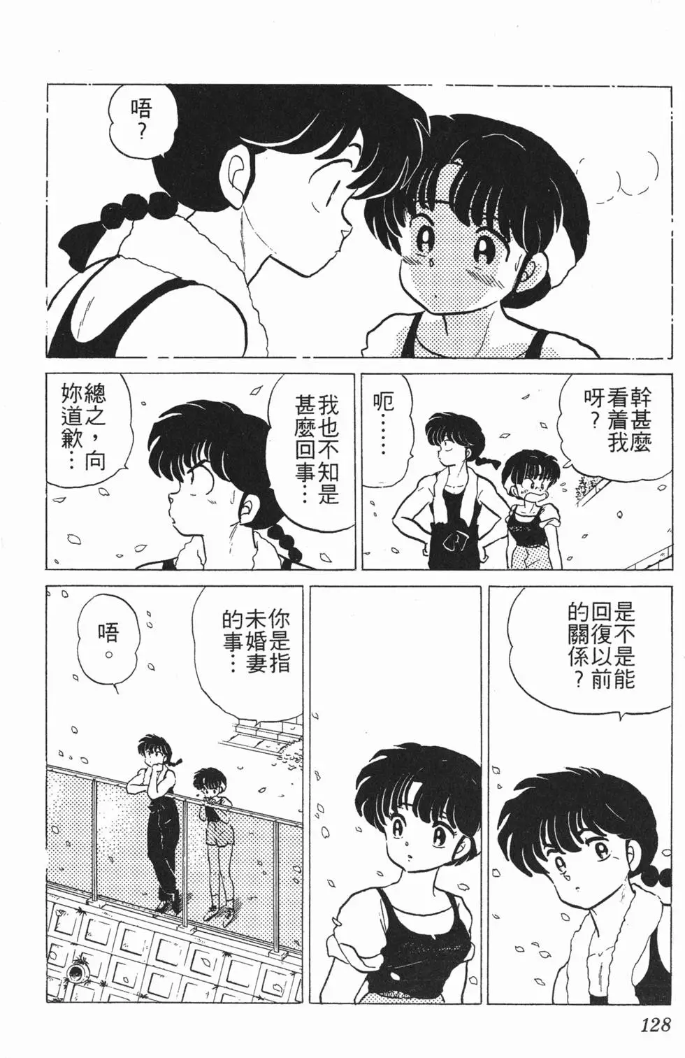 第124页