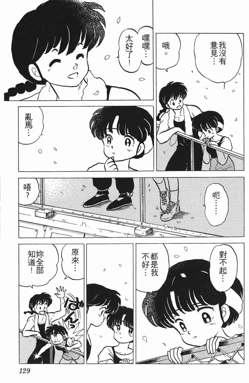 第125页