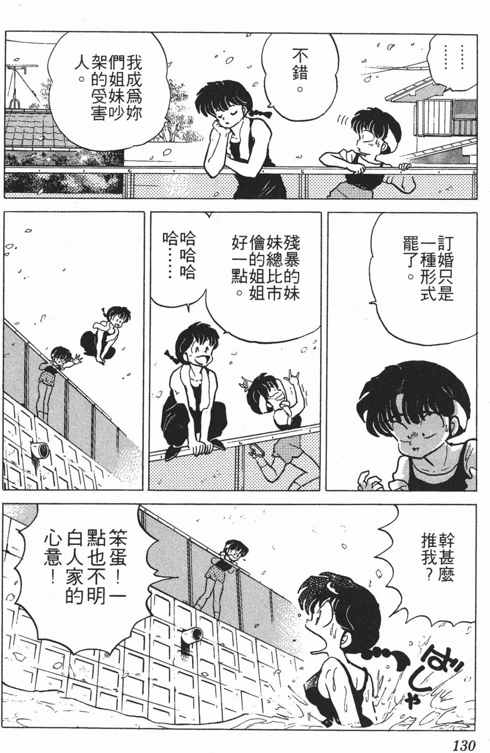 第126页