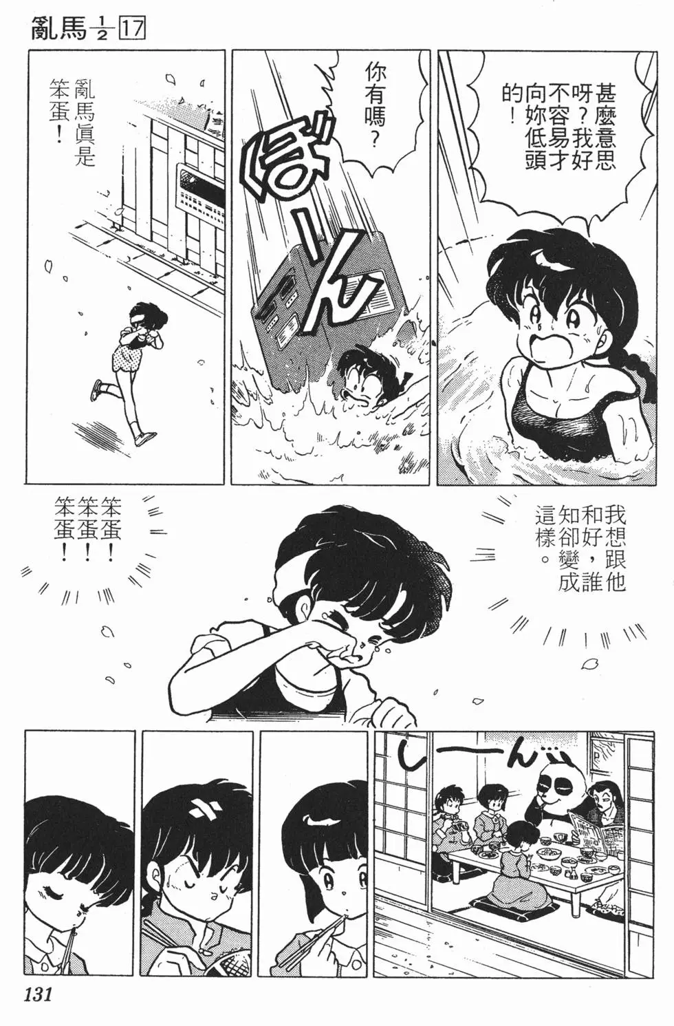 第127页