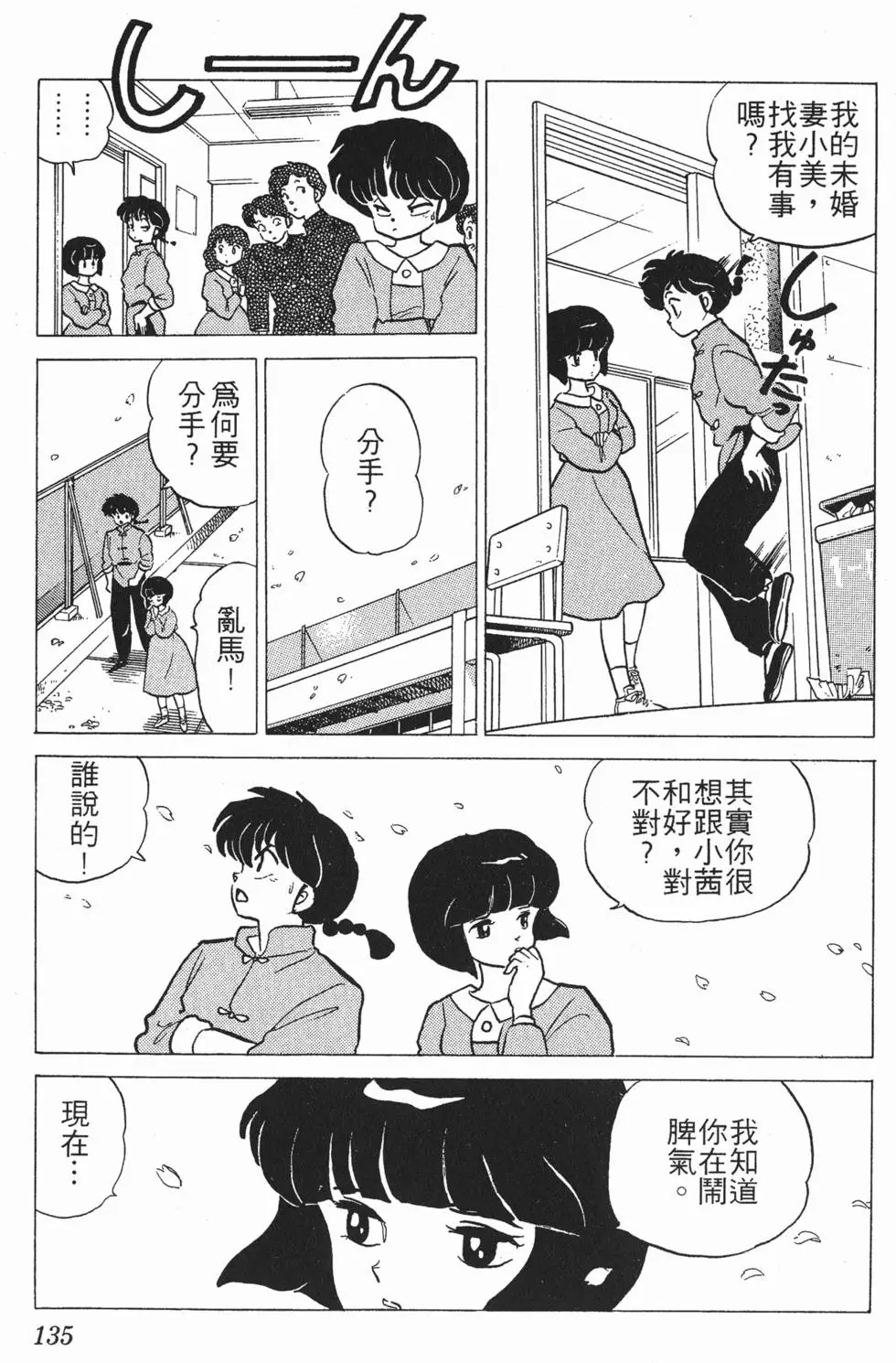 第131页