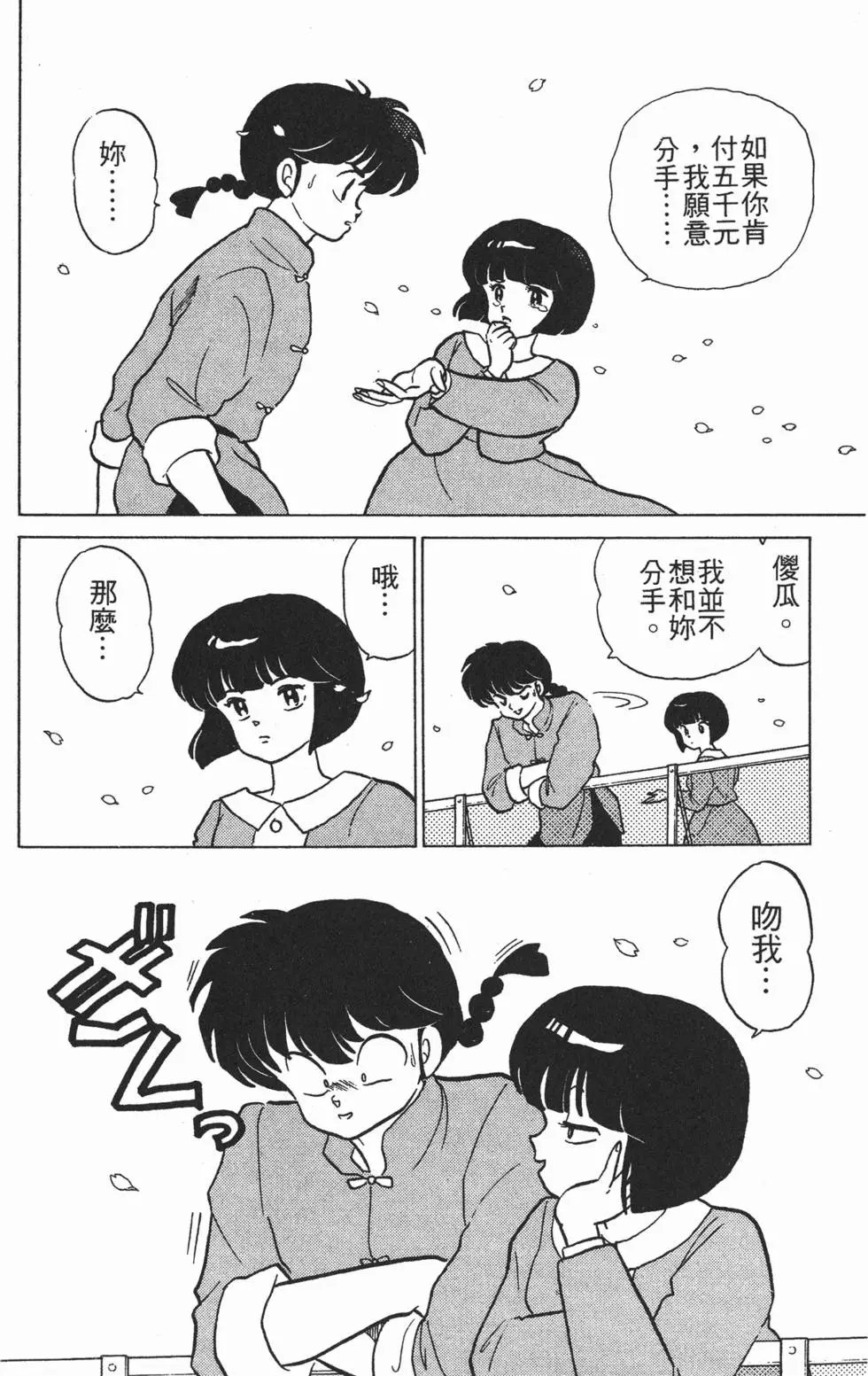 第132页