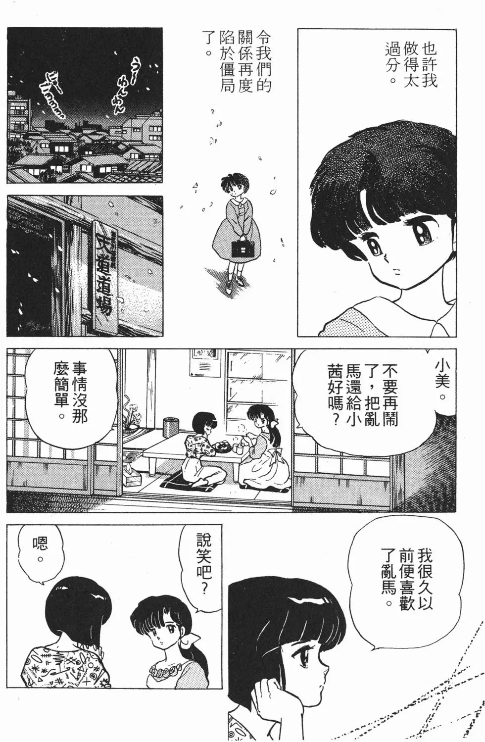 第140页