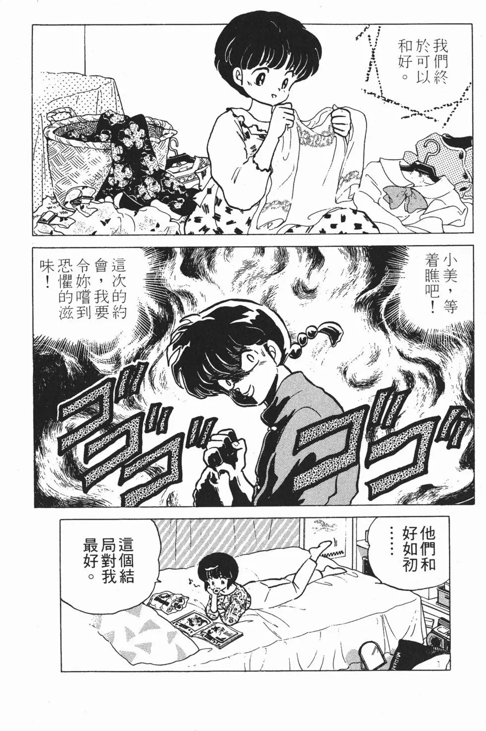 第144页