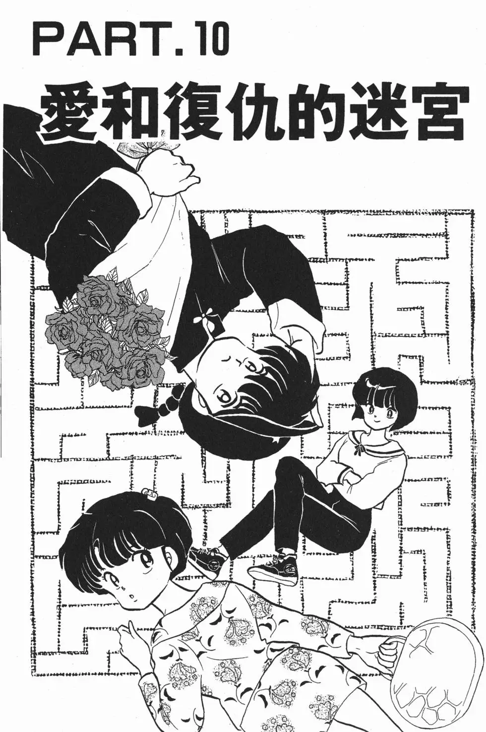第145页