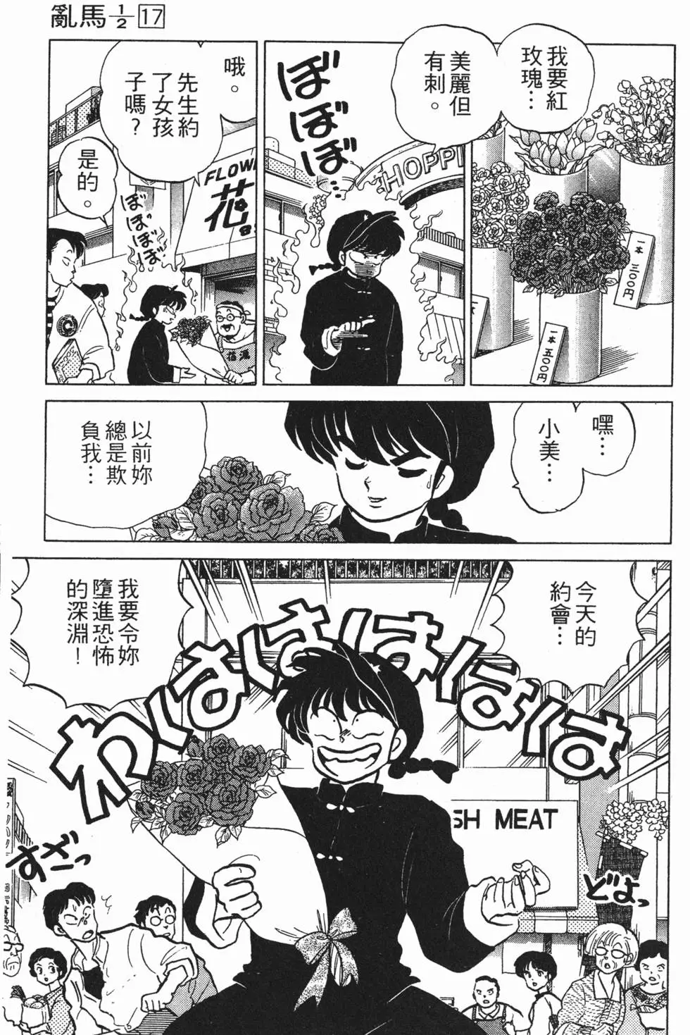 第147页