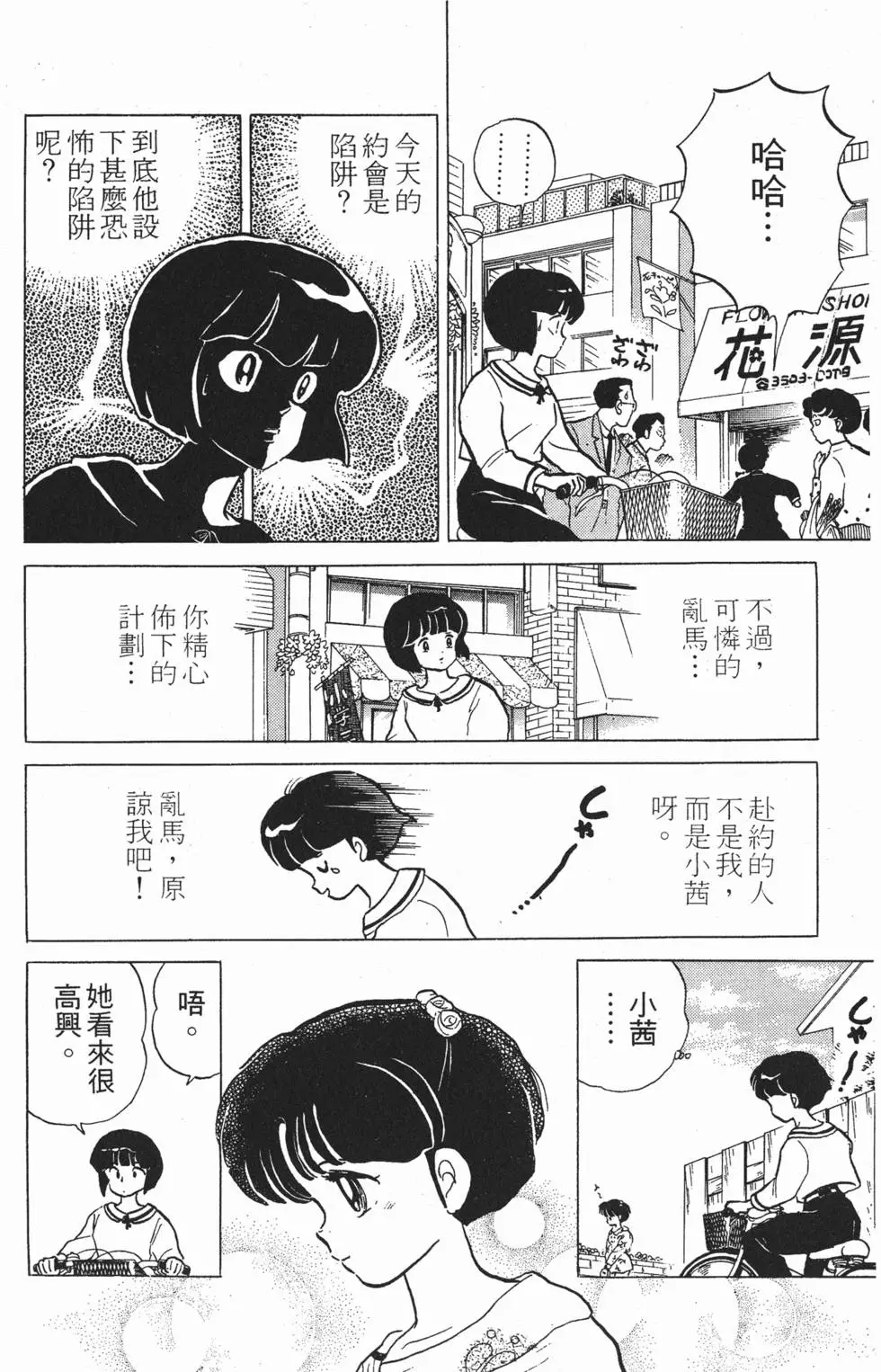 第148页