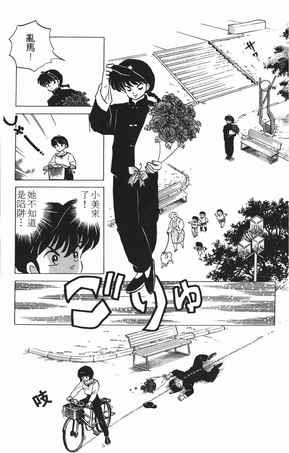 第149页