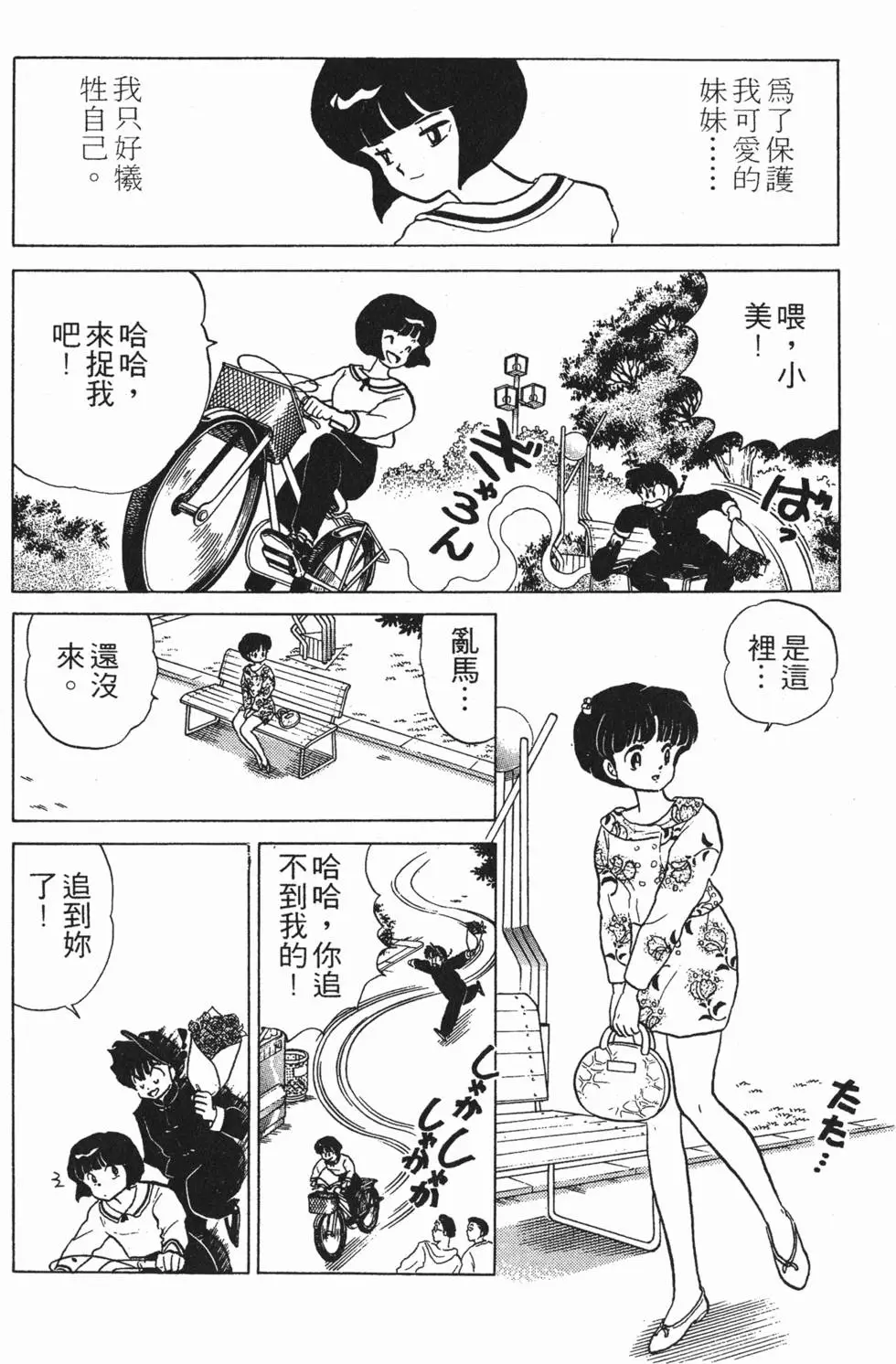 第150页