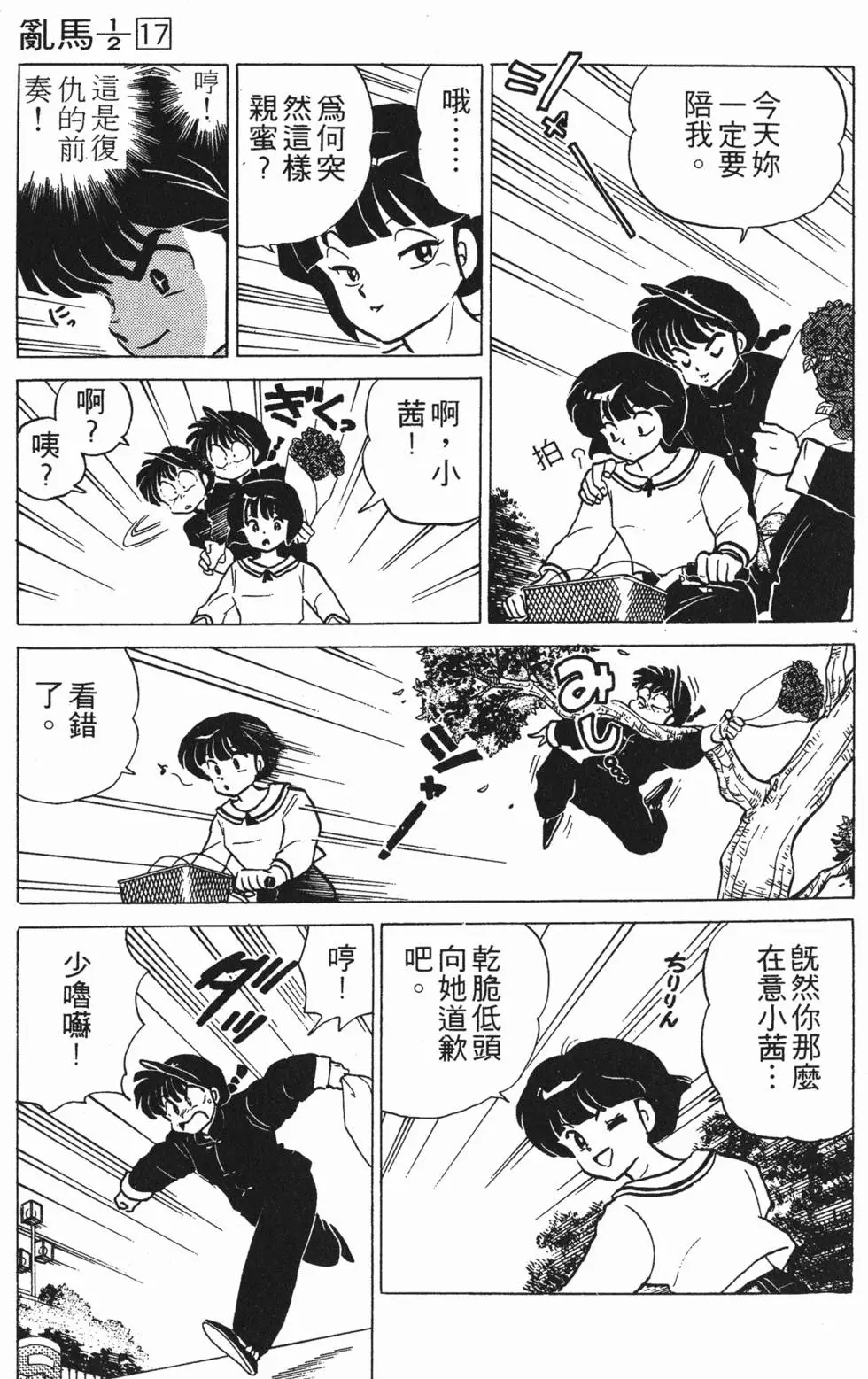 第151页