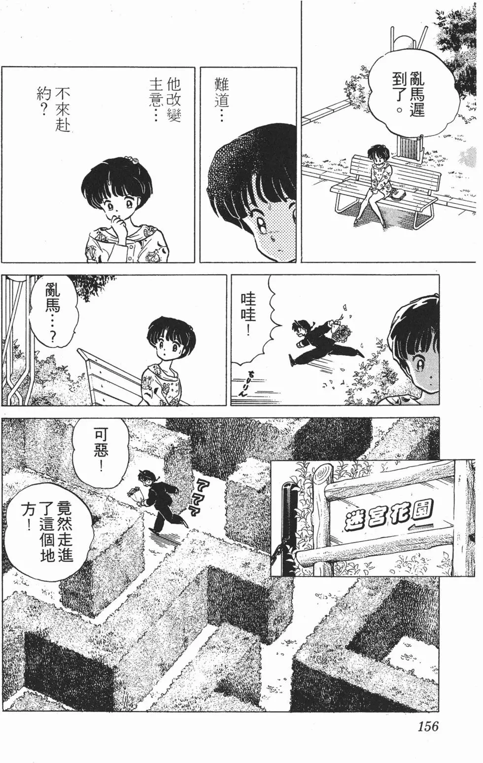 第152页