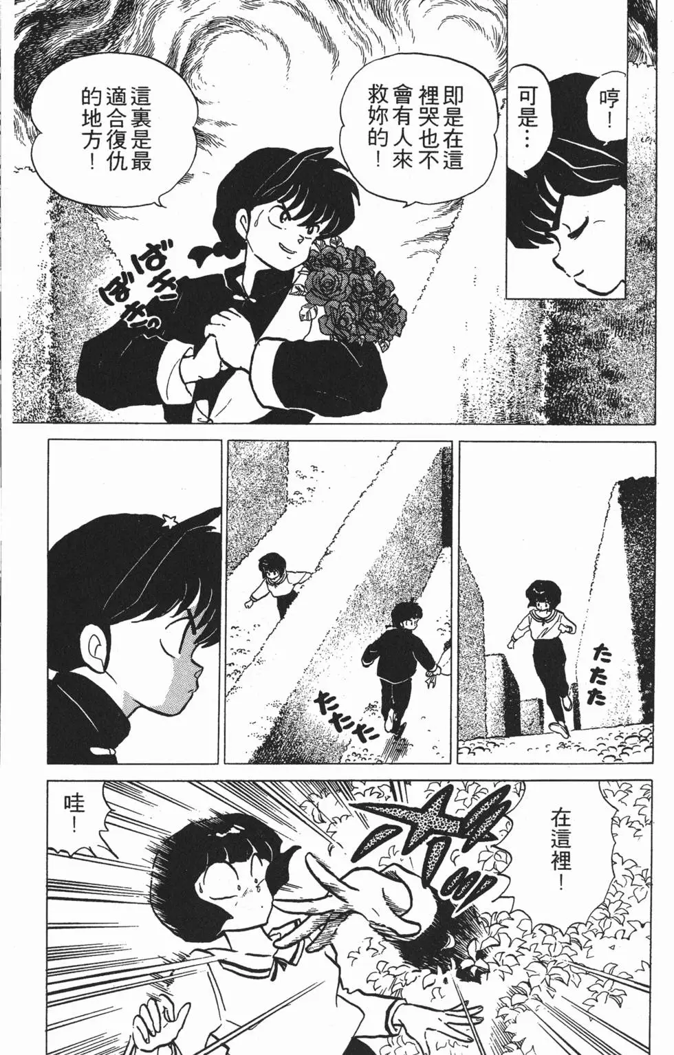 第153页