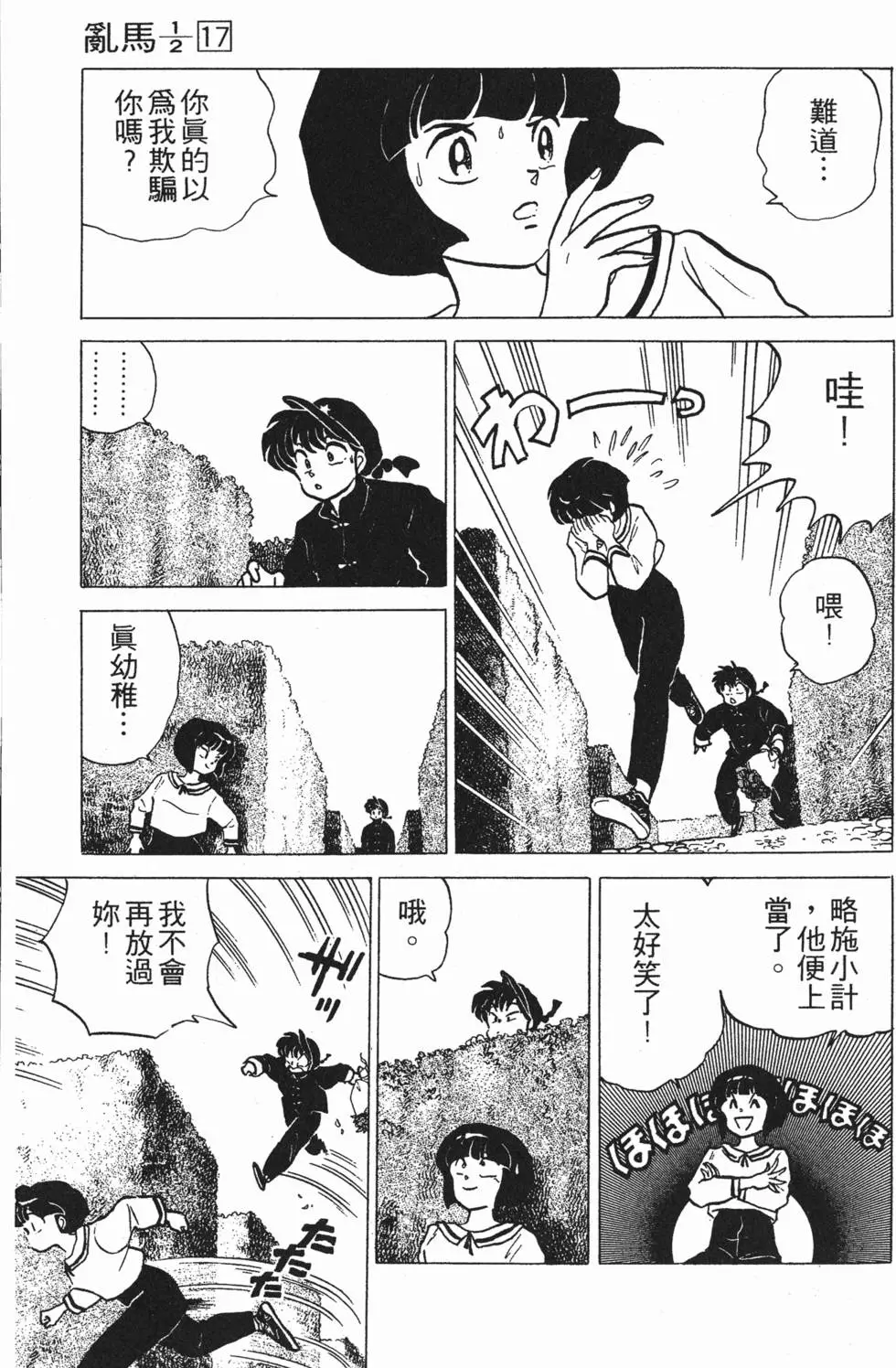 第155页