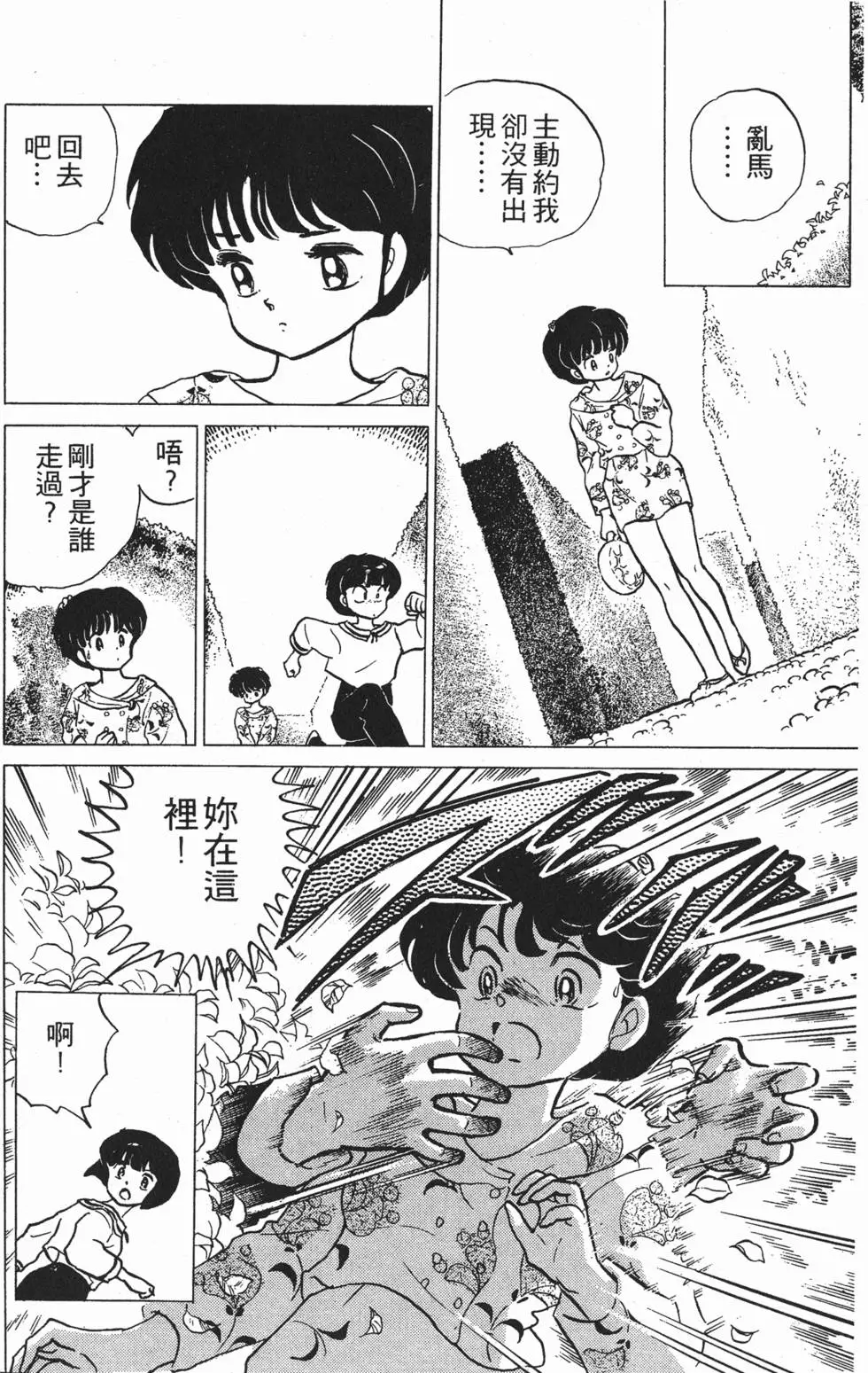 第156页
