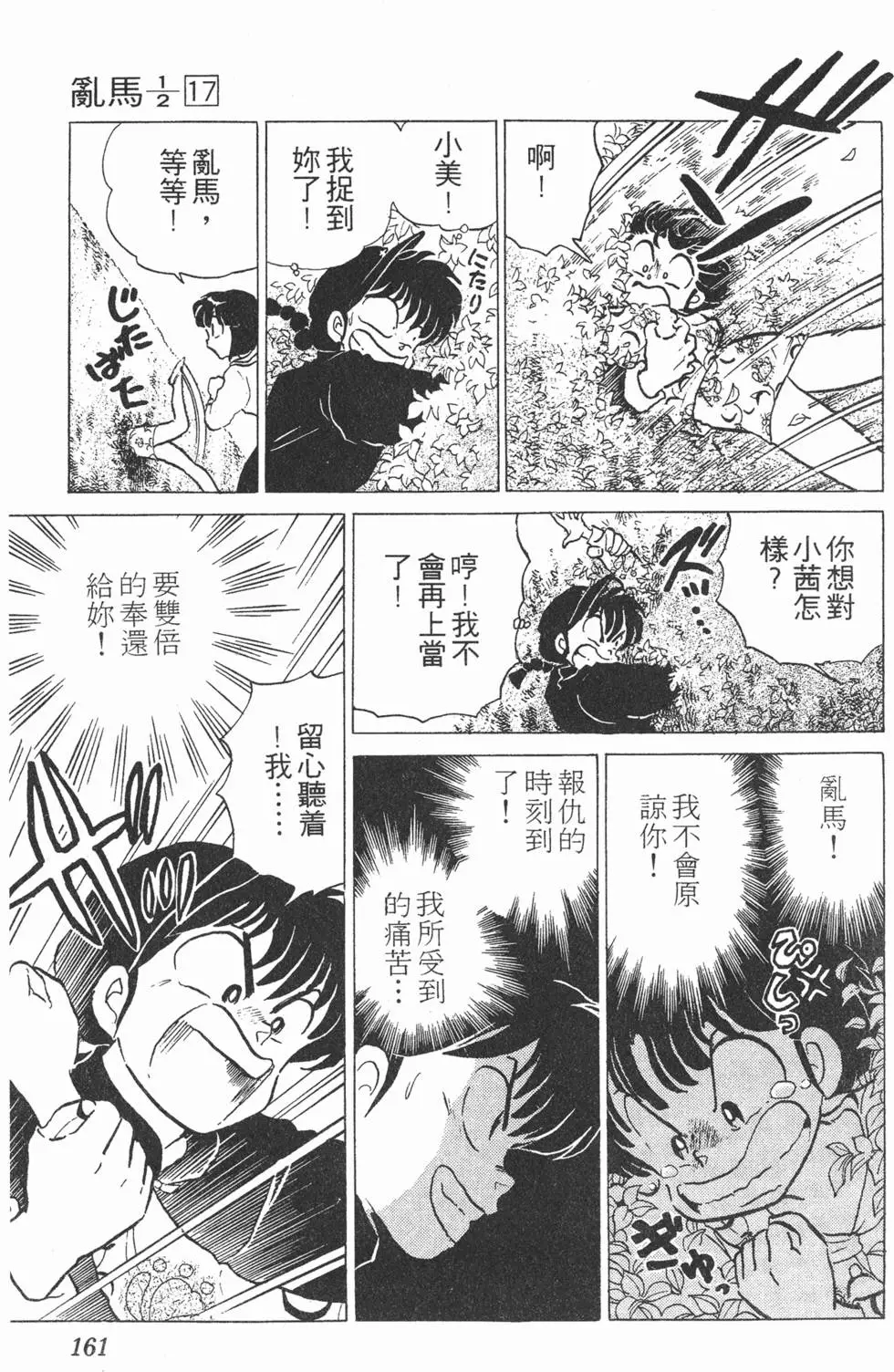 第157页