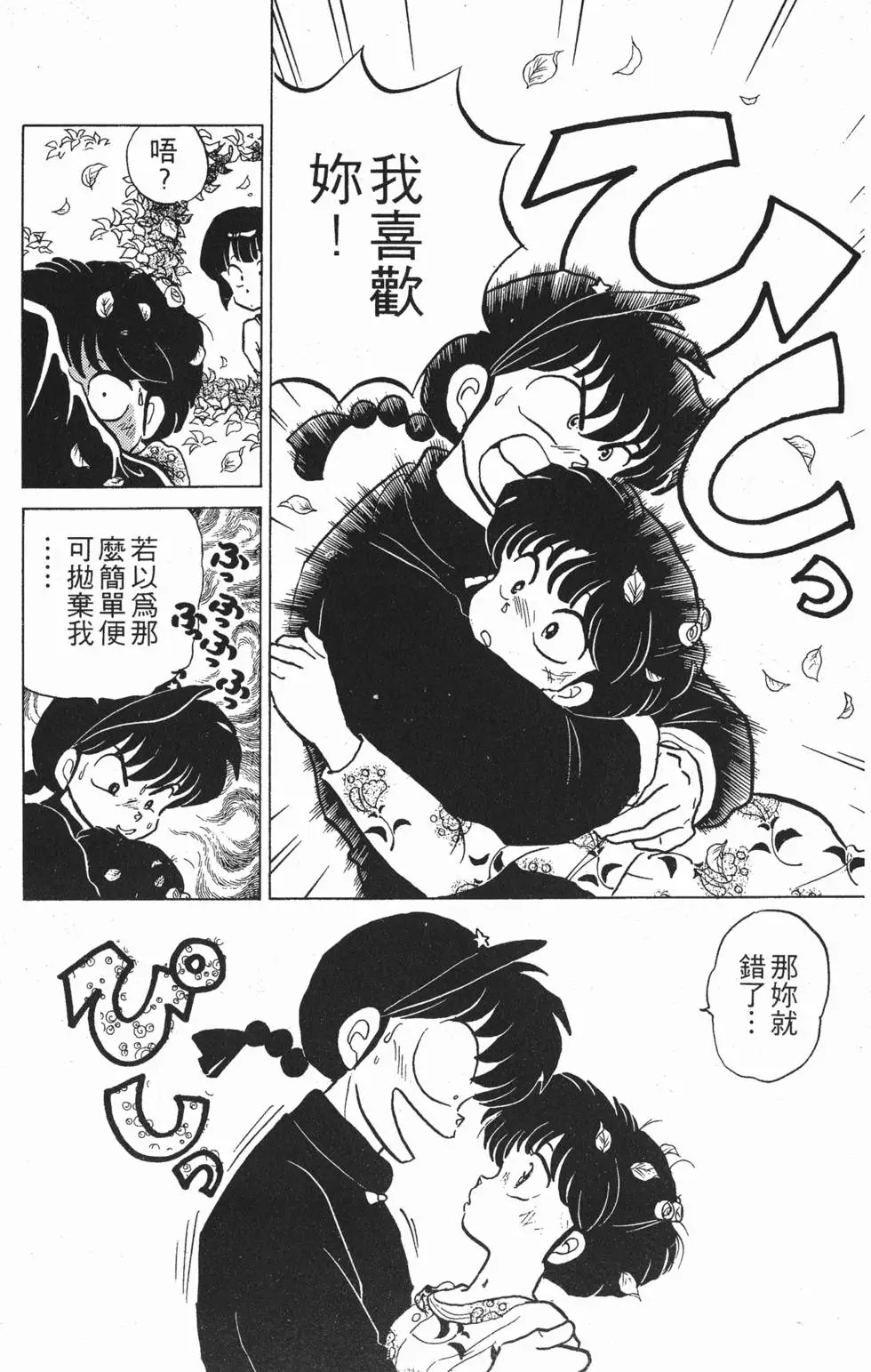 第158页