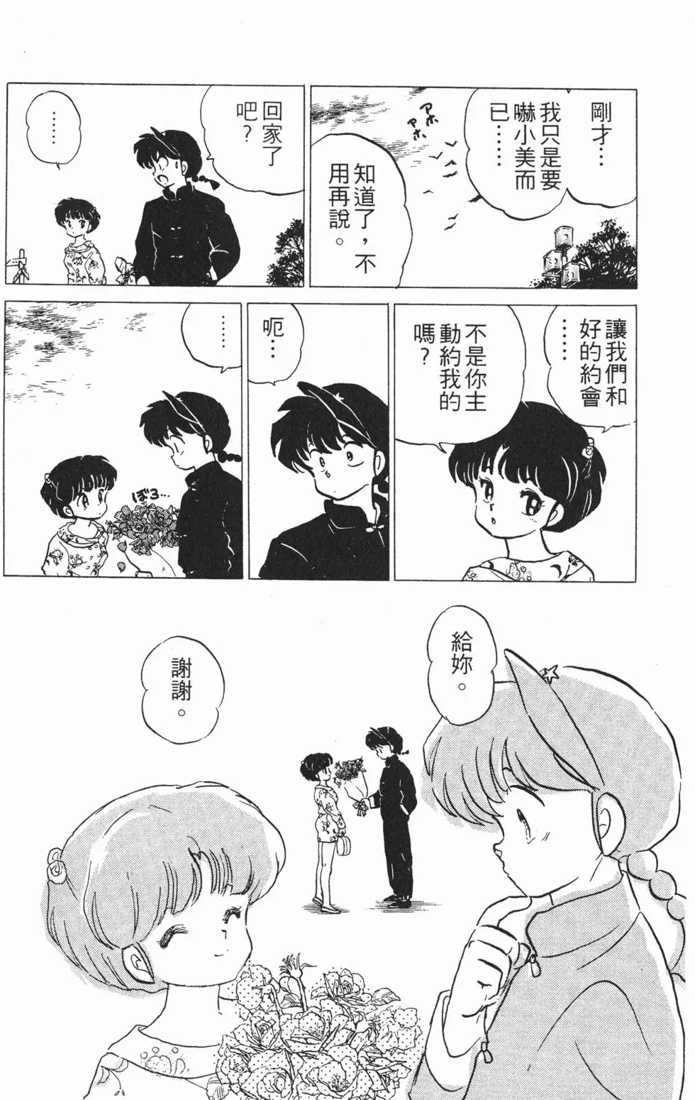 第160页