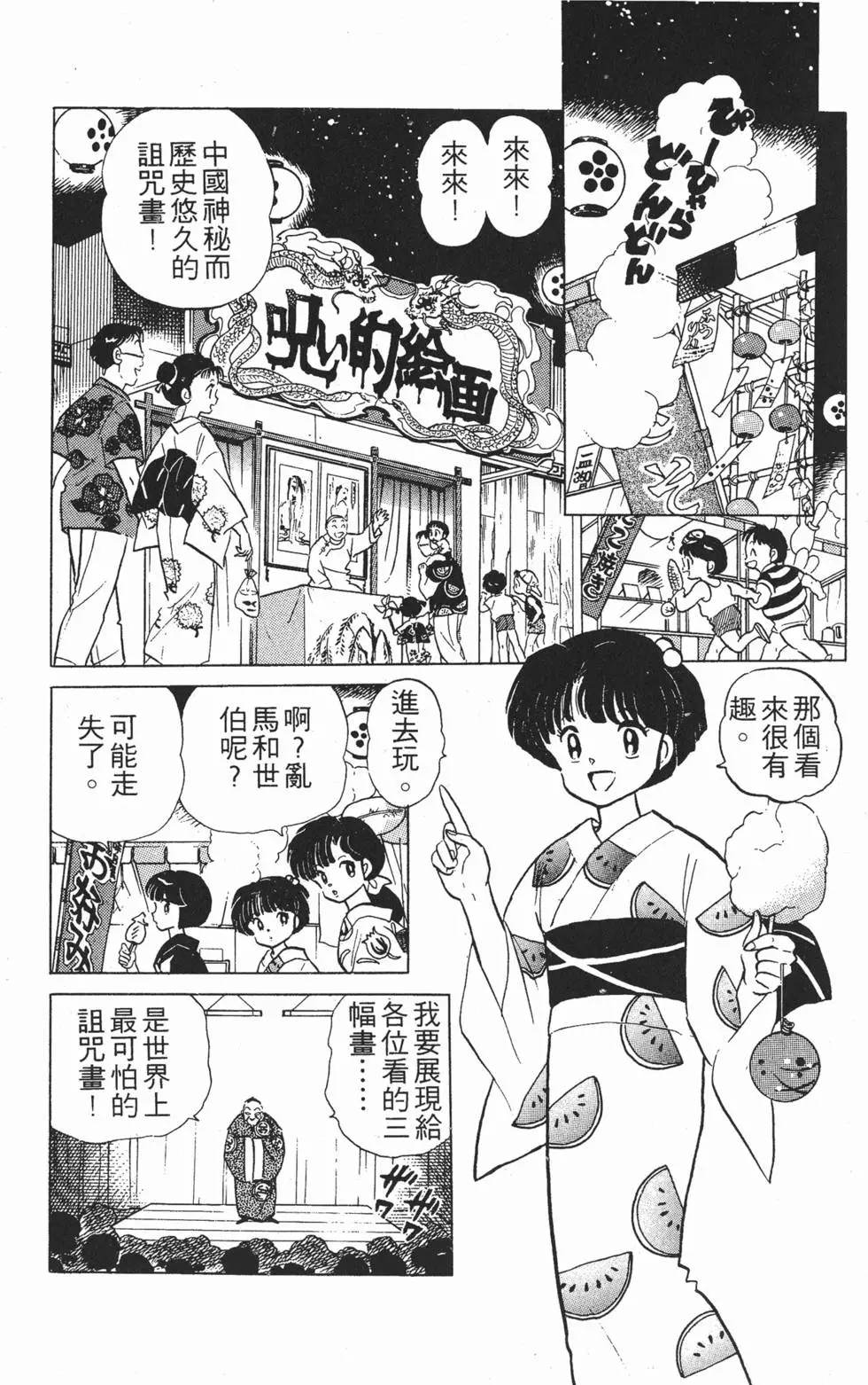 第162页