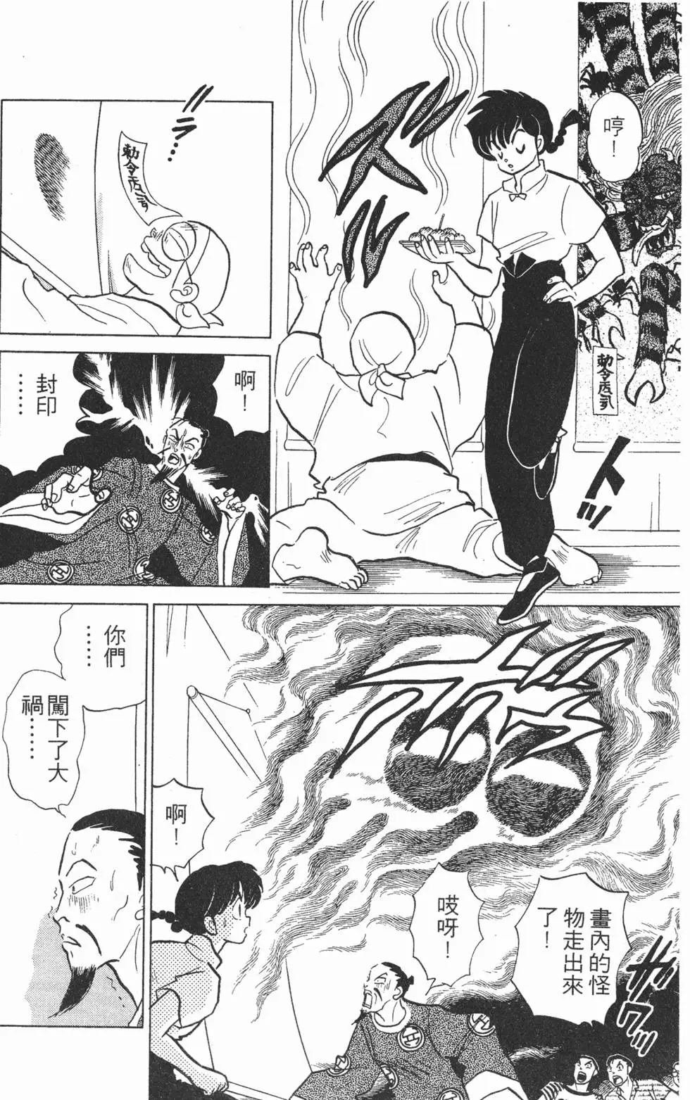 第164页