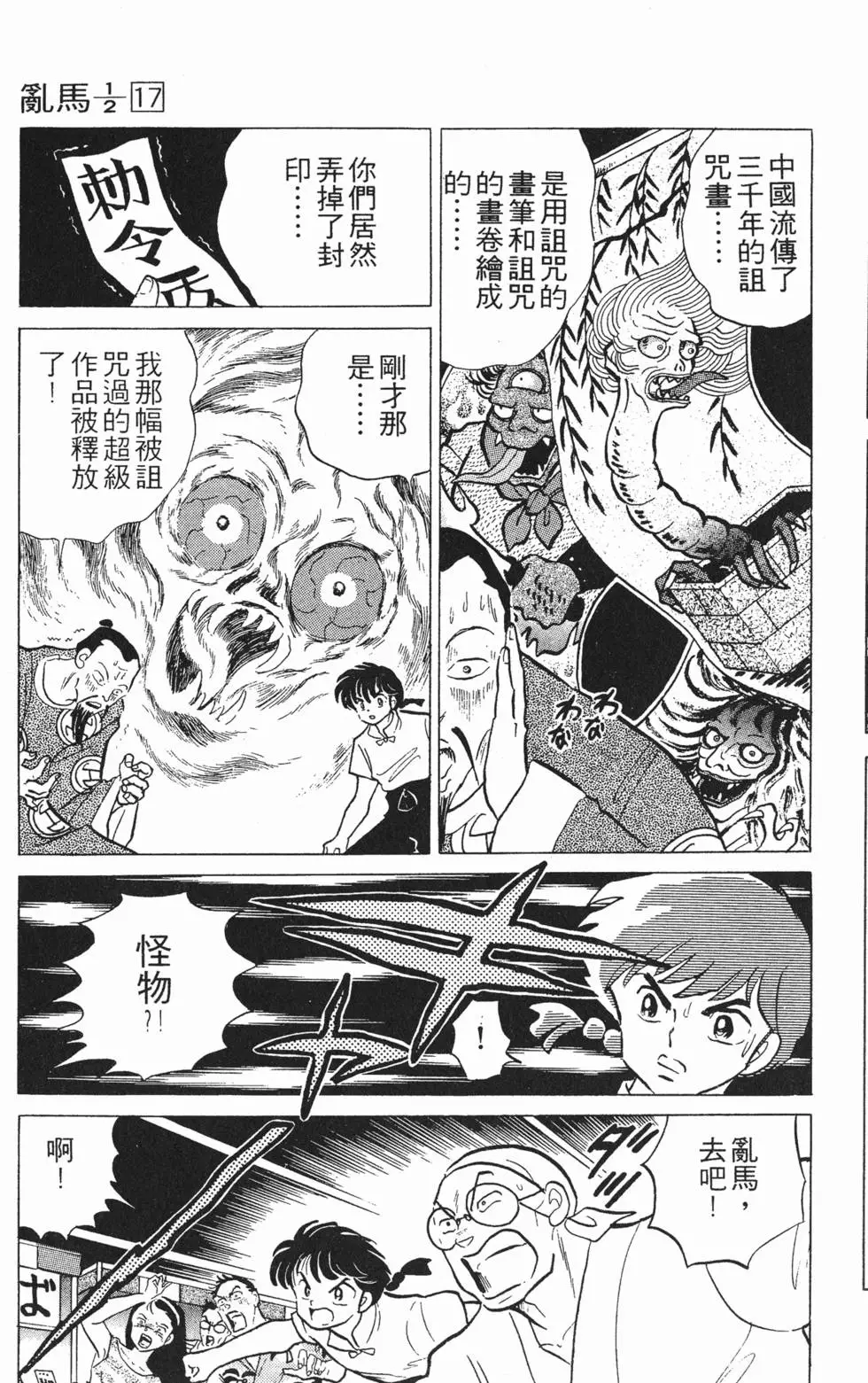 第165页