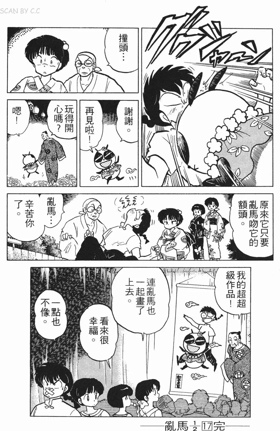 第176页