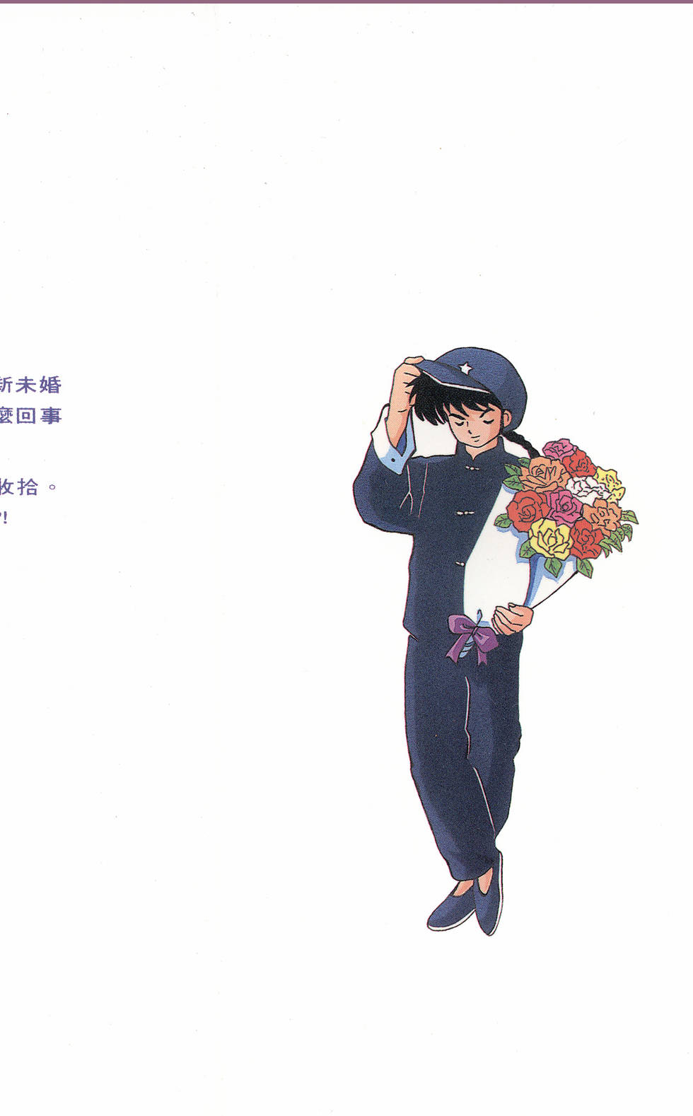 第177页