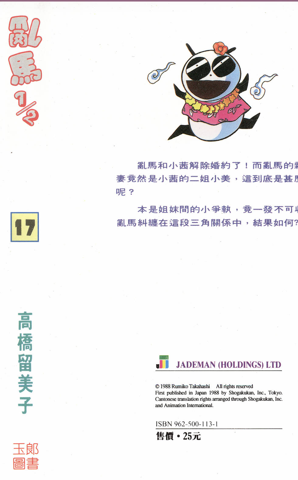 第178页