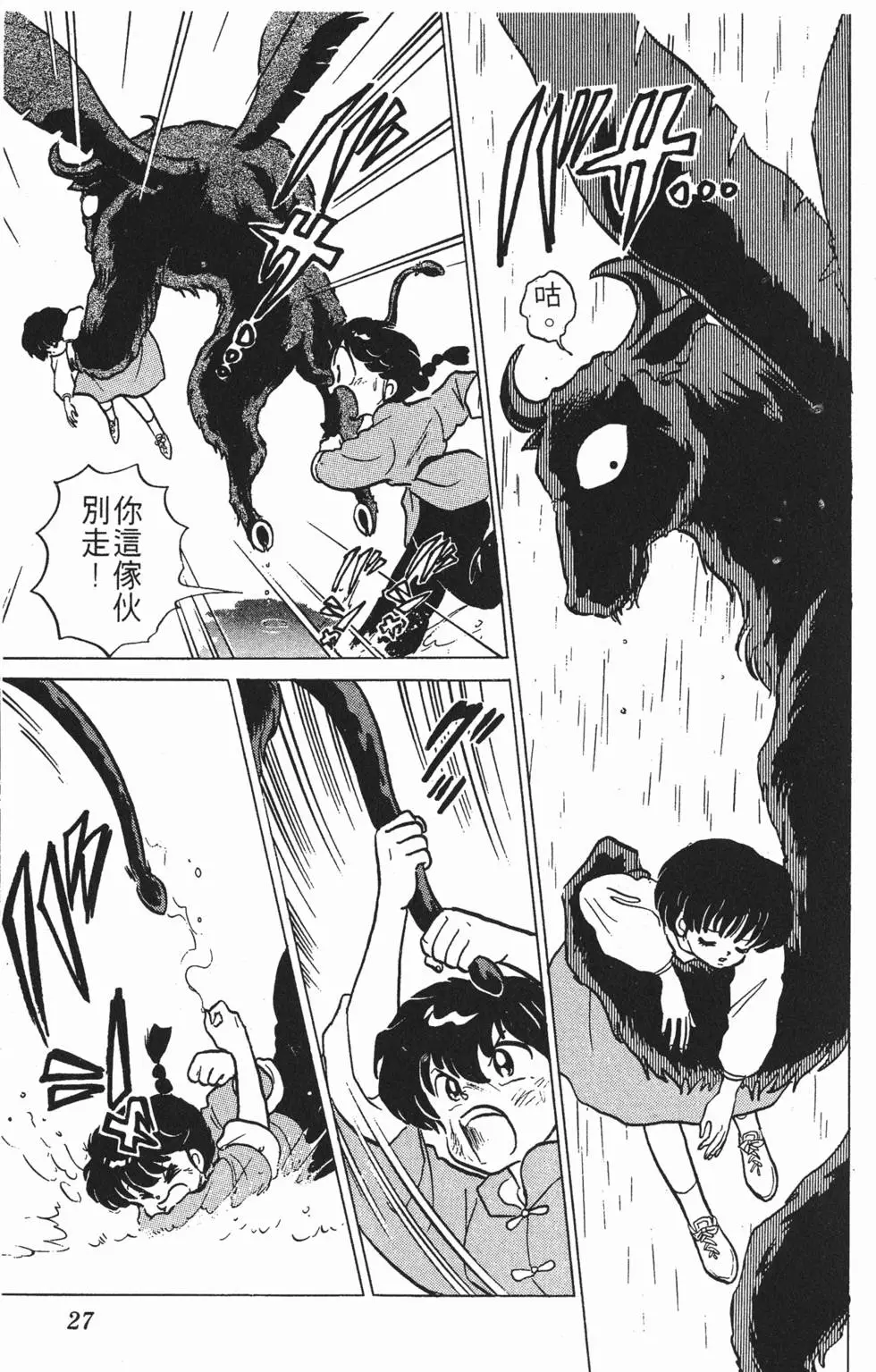 第23页