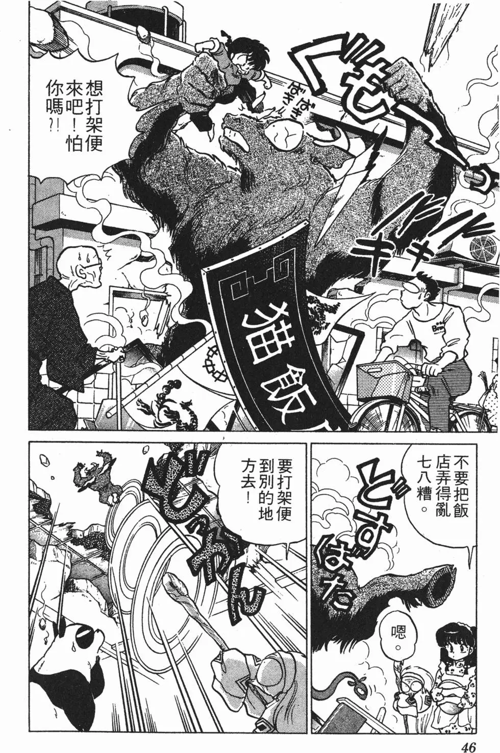 第42页