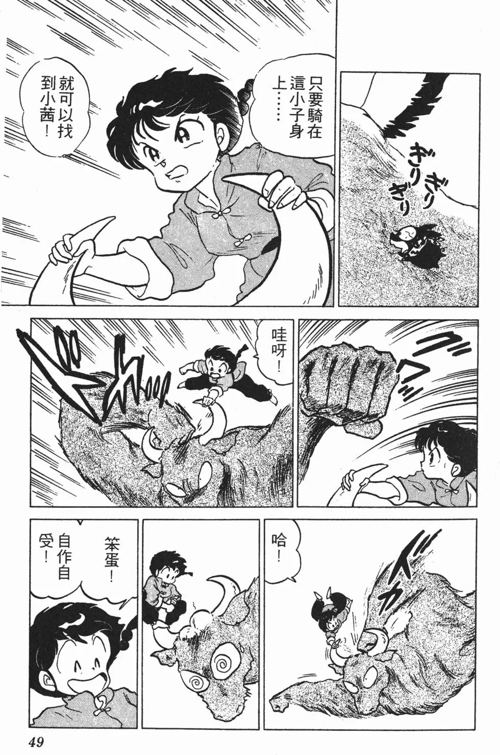 第45页