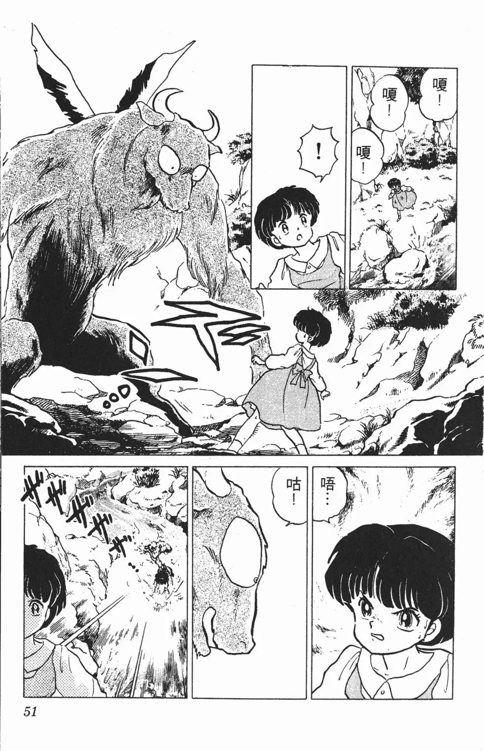 第47页