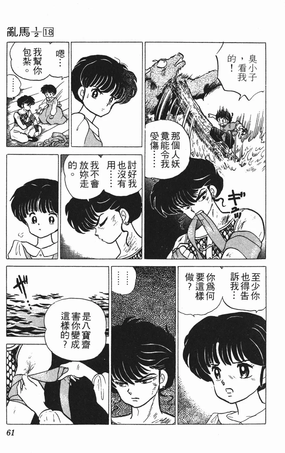 第57页