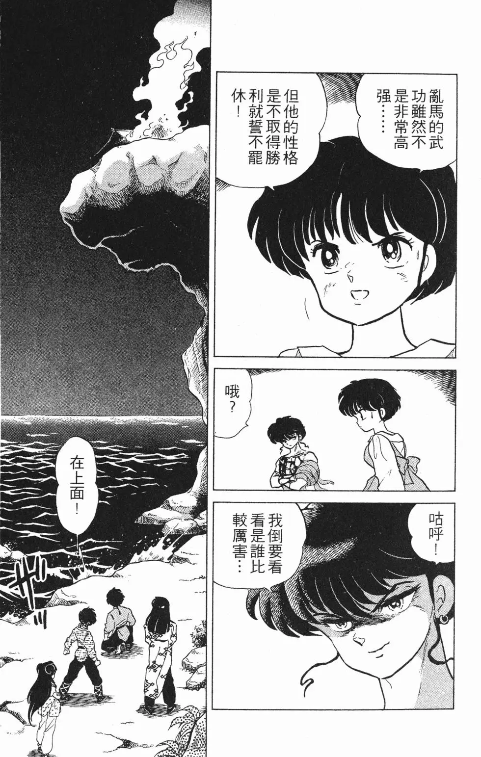 第63页
