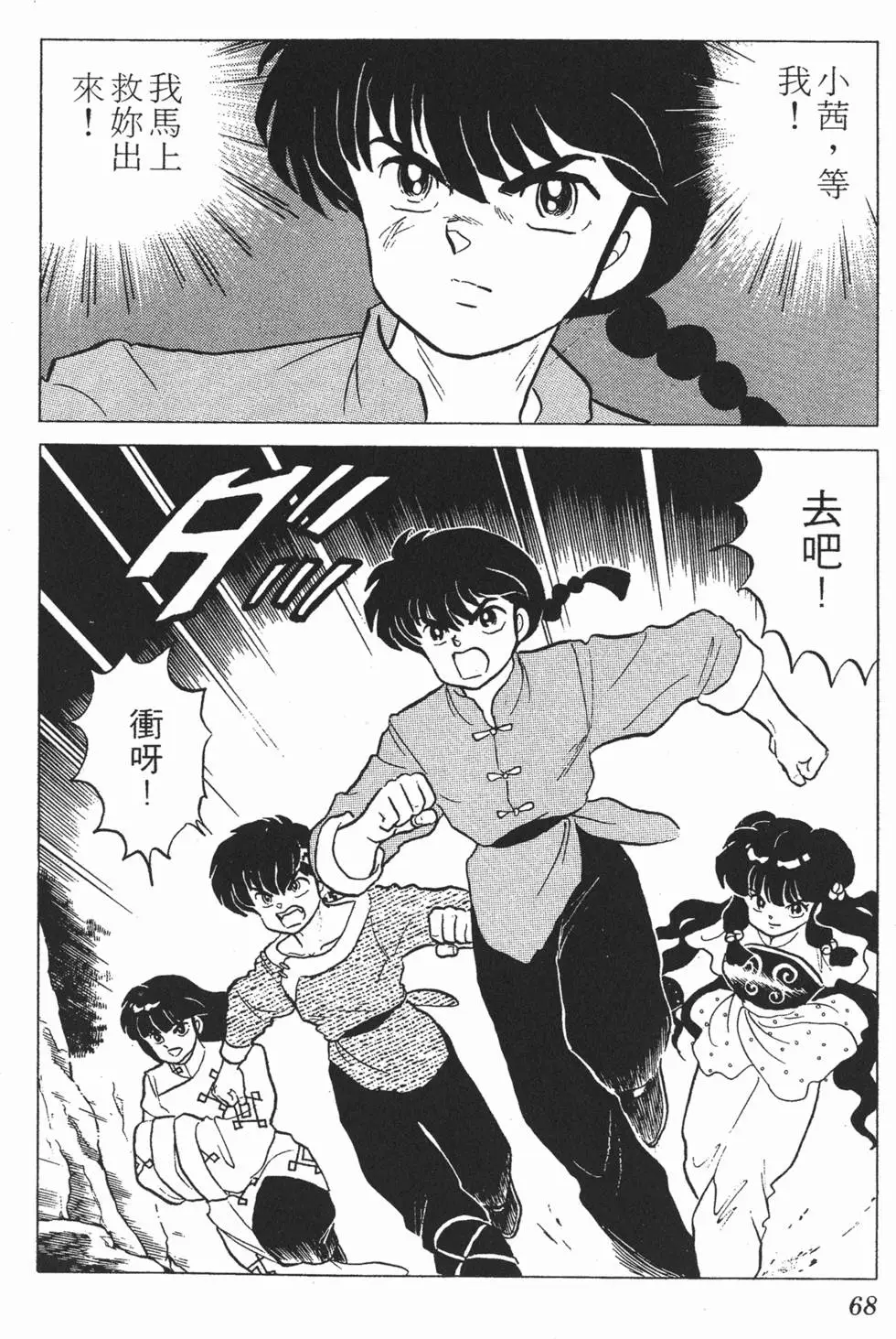 第64页