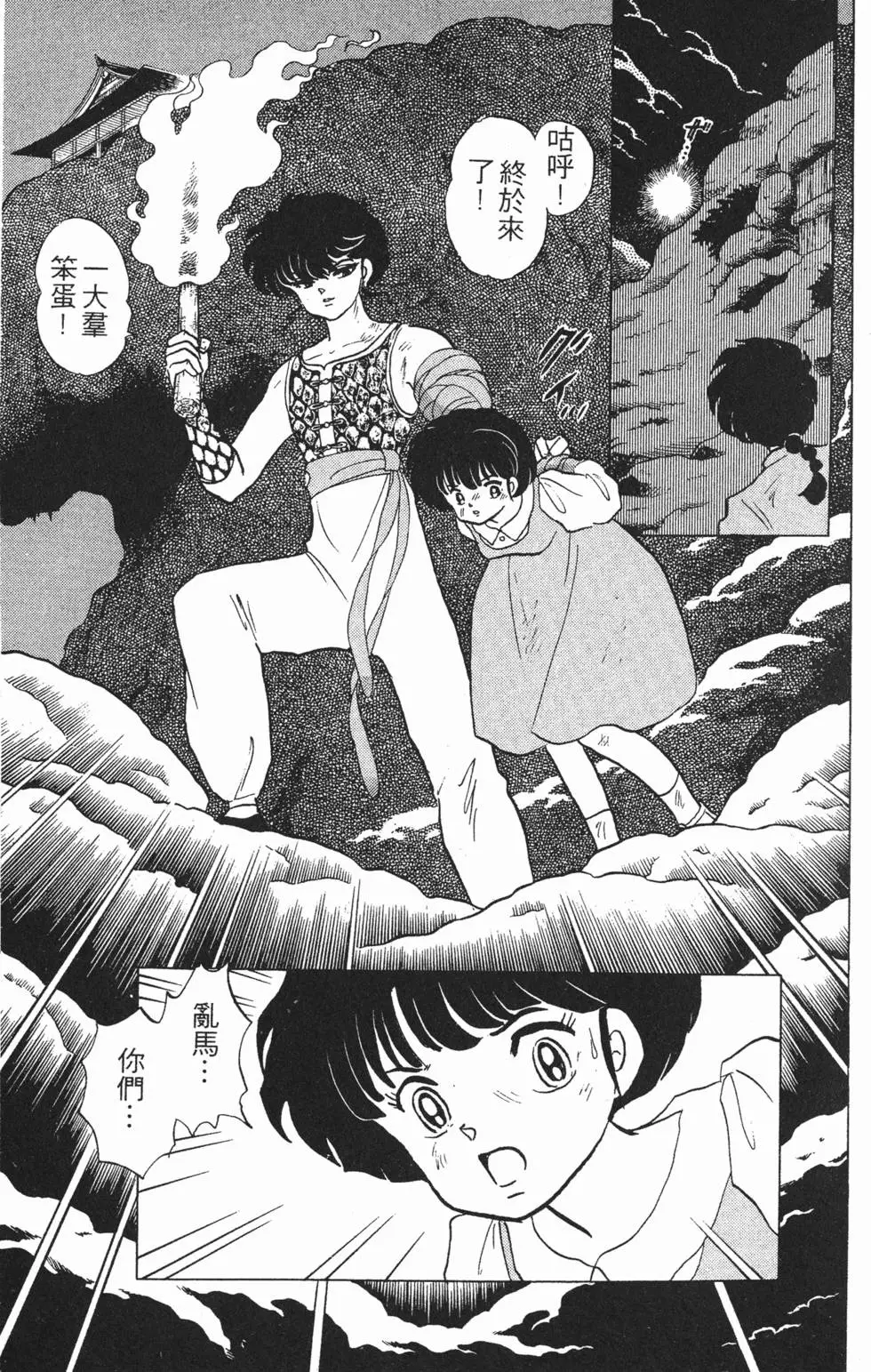 第67页