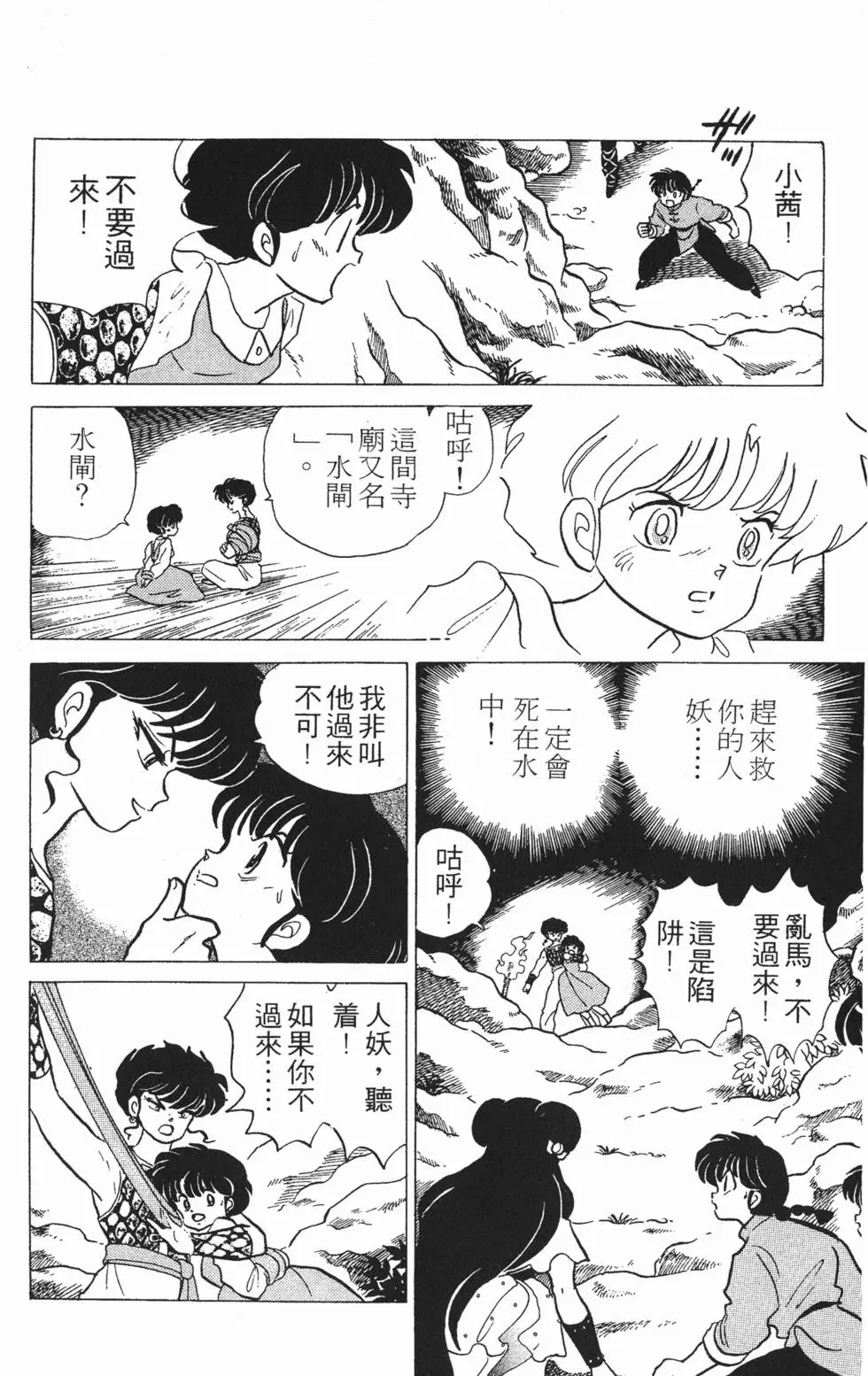 第68页