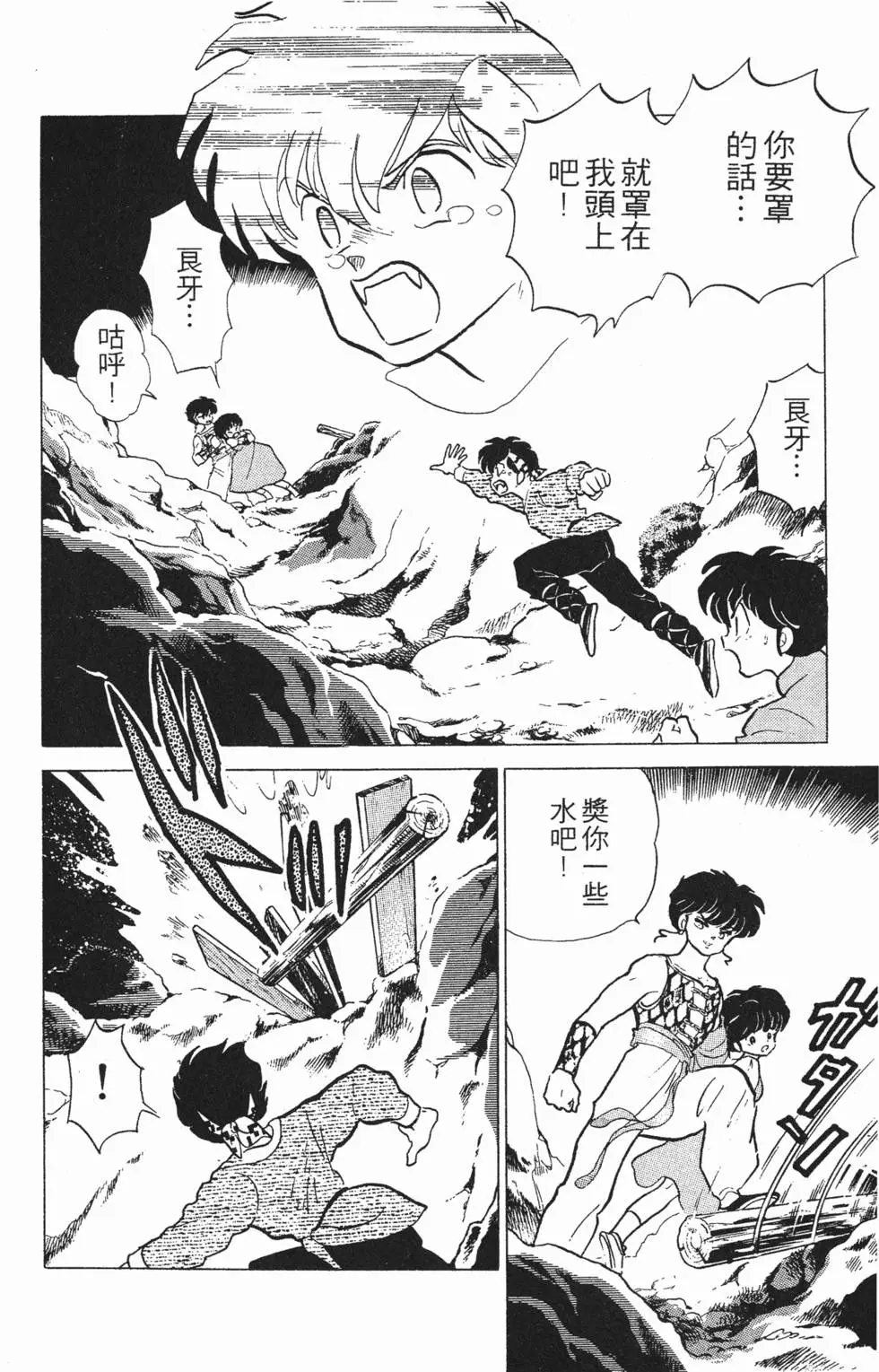 第70页
