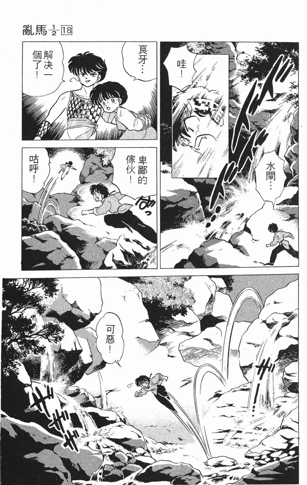 第71页