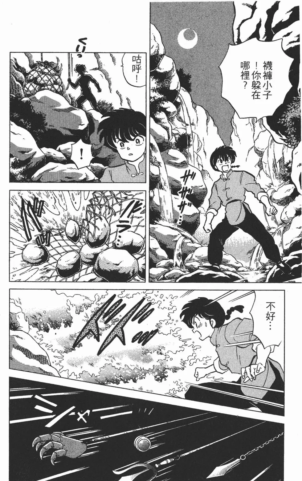 第72页