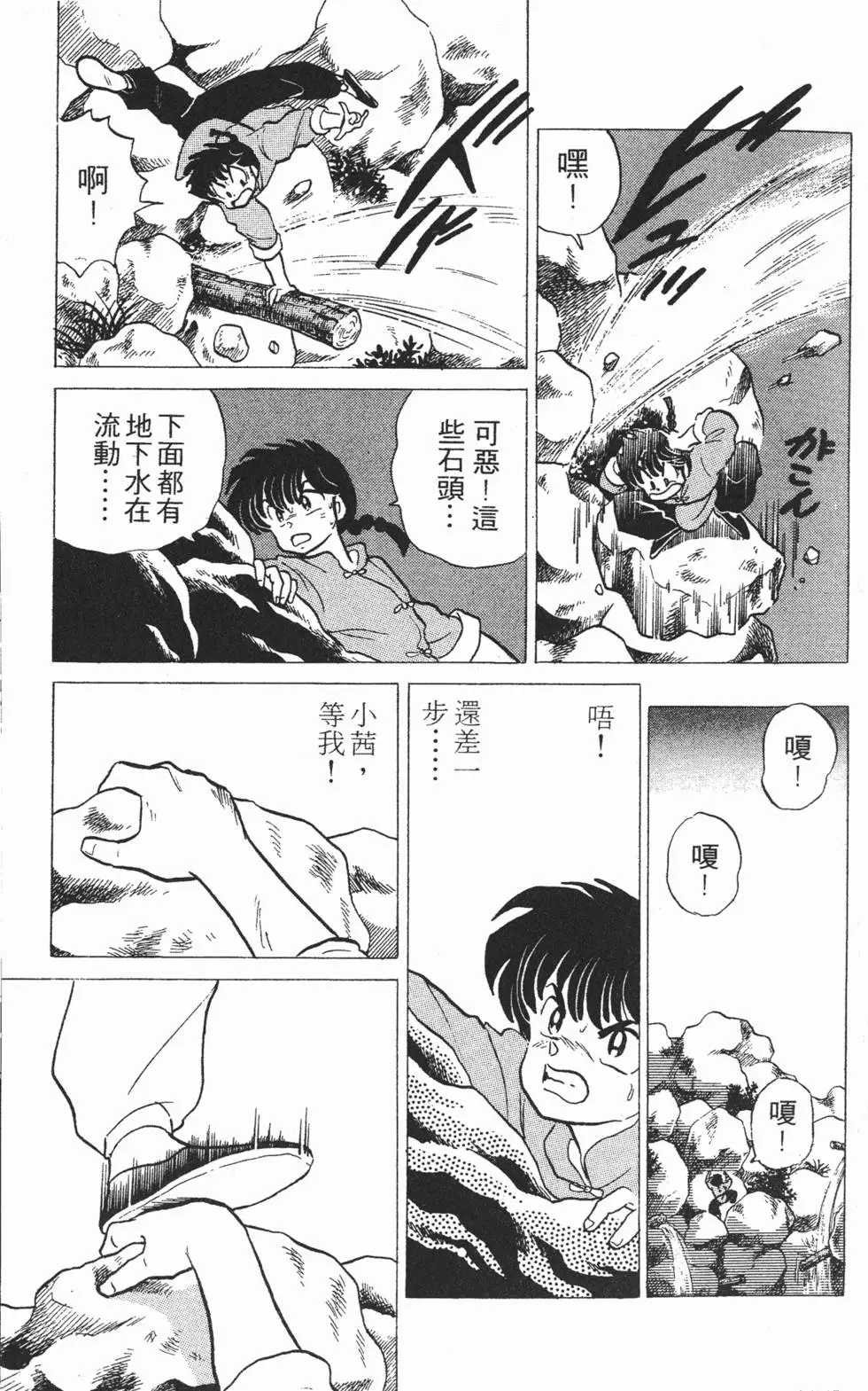 第77页