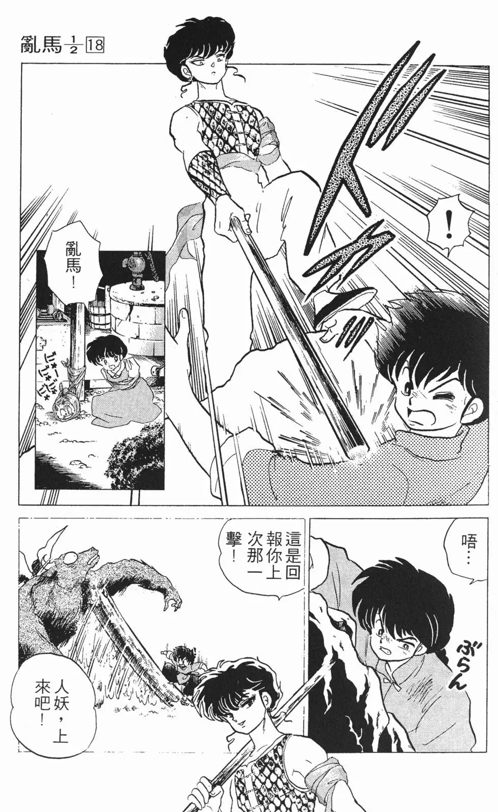 第79页